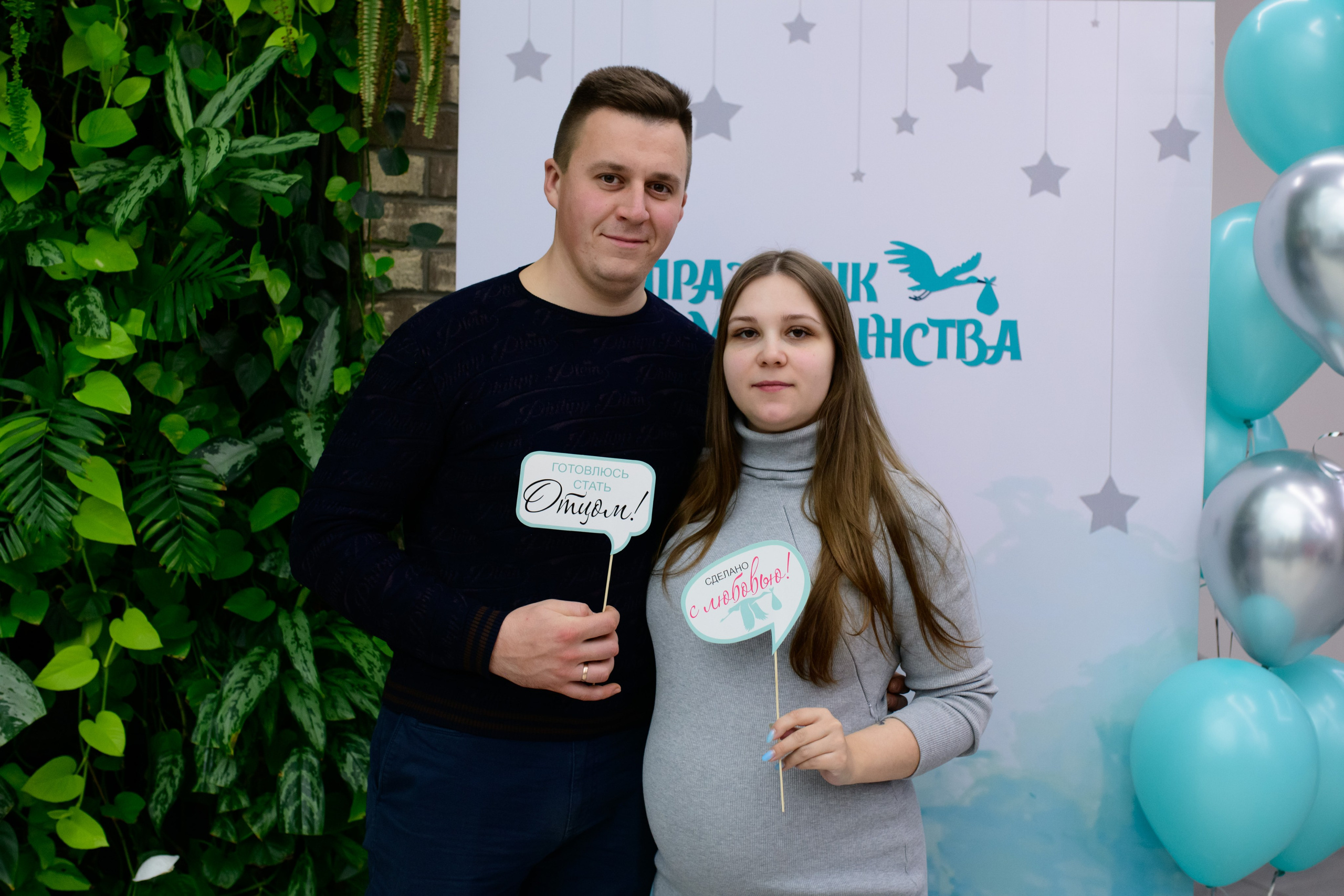 Фотоотчет праздника материнства ноябрь 2024 г. Профессиональный фотограф Елена Красилина г.Ярославль, г. Рыбинск