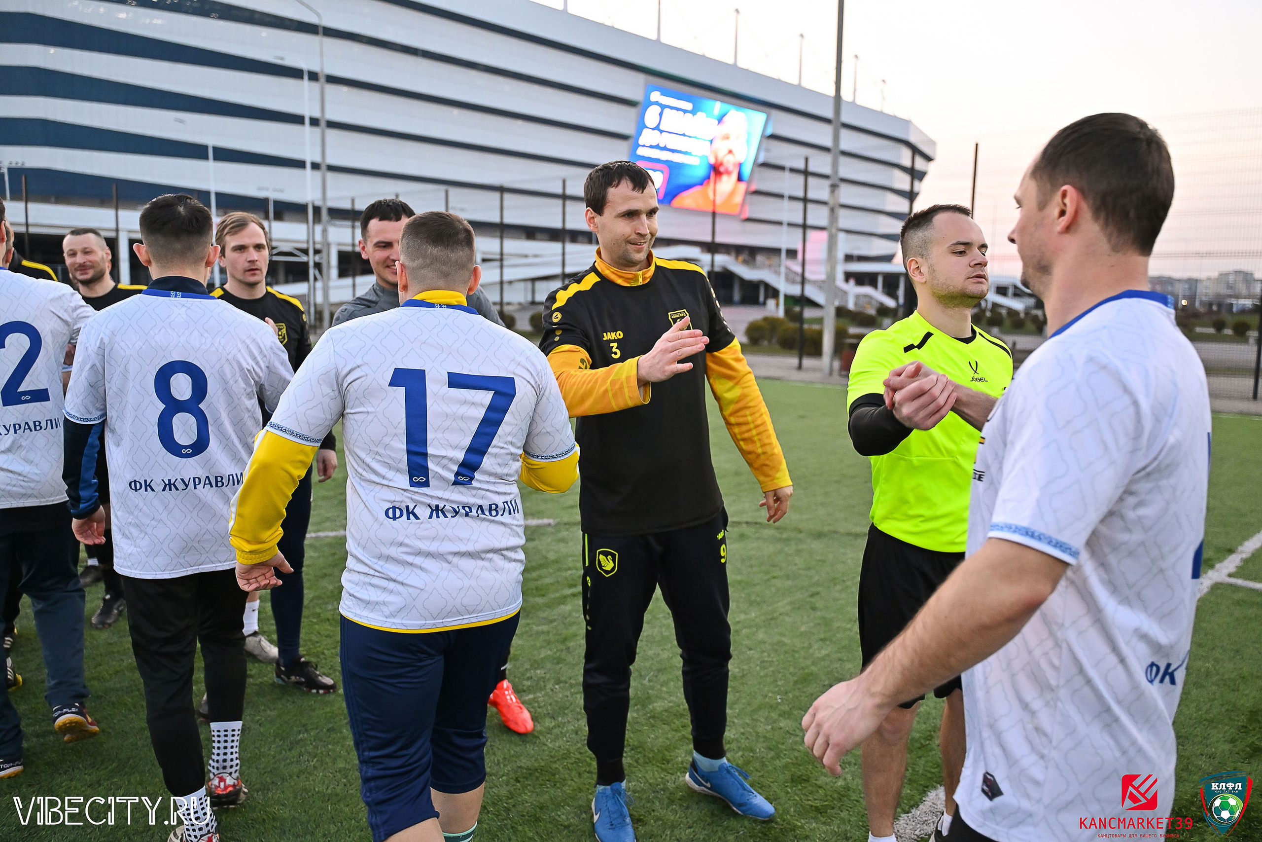 XX ЧЕМПИОНАТ КАЛИНИНГРАДСКОЙ ЛФЛ КАНЦМАРКЕТ39 сезона 2024–2025 гг. VIBECITY.RU Вайб Сити Ру Фоторепортажи Фотоотчеты Калининград