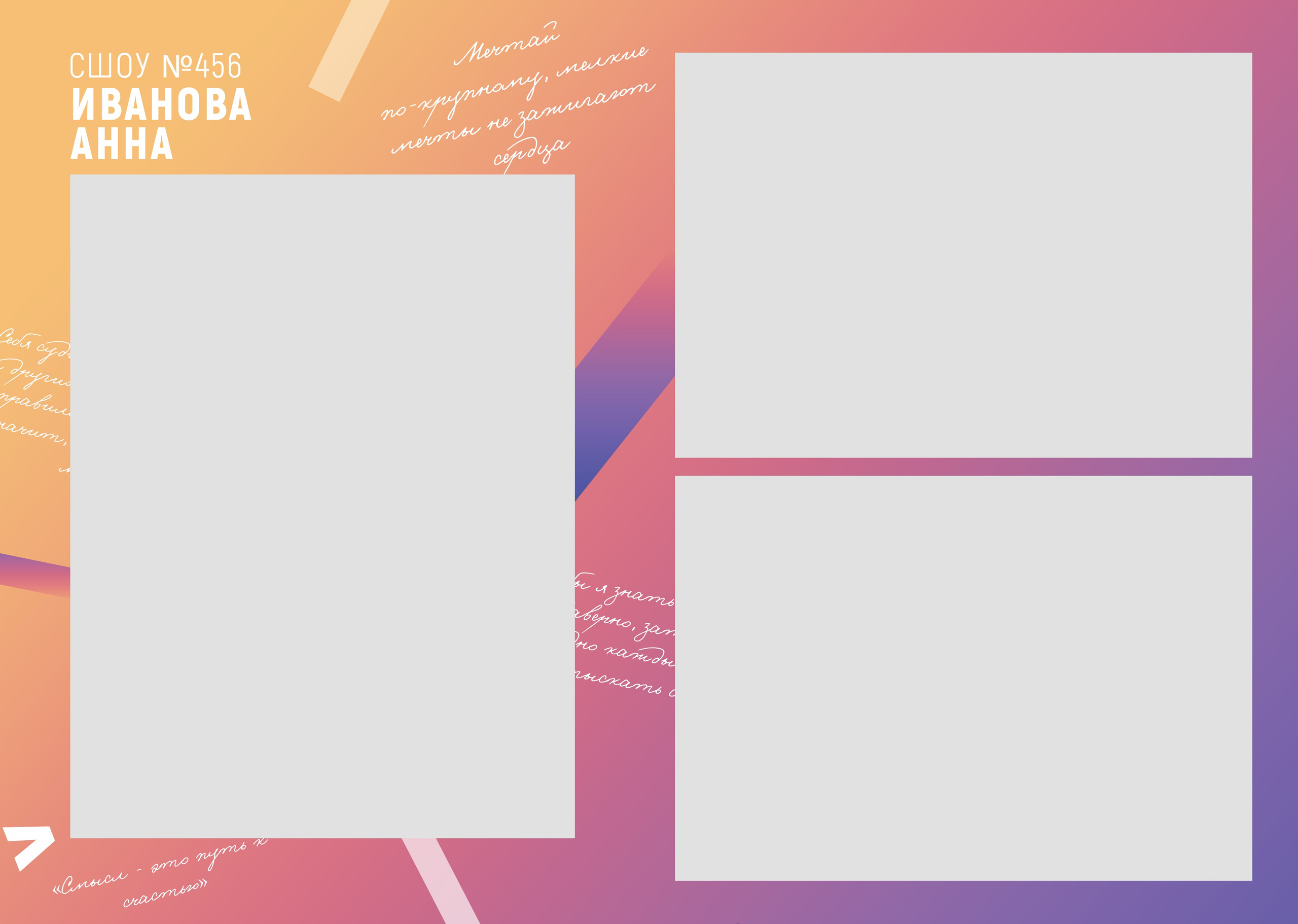 ЦИТАТЫ-2. ТВОЙ АЛЬБОМ / ТВОИ ПРАВИЛА