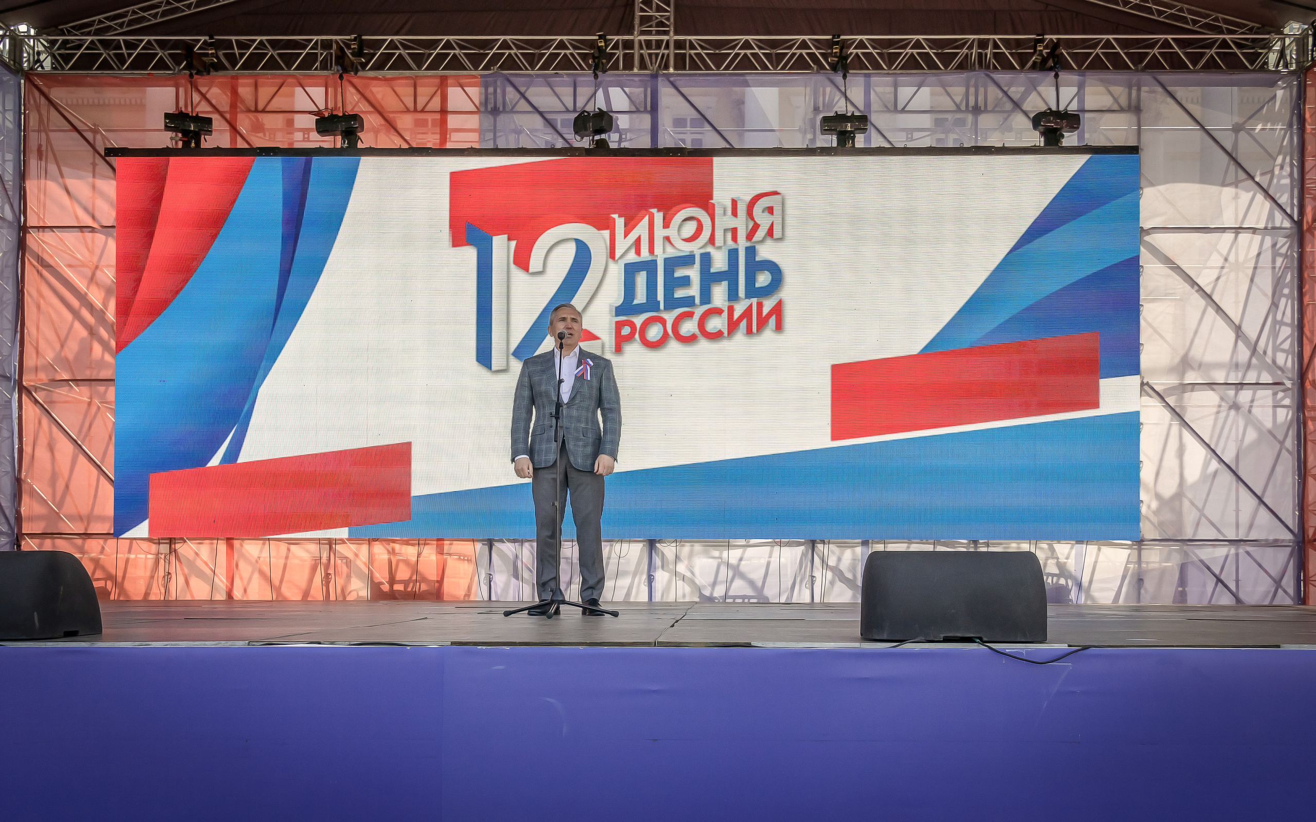 Областной фестиваль национальных культур «Мост дружбы 2023»