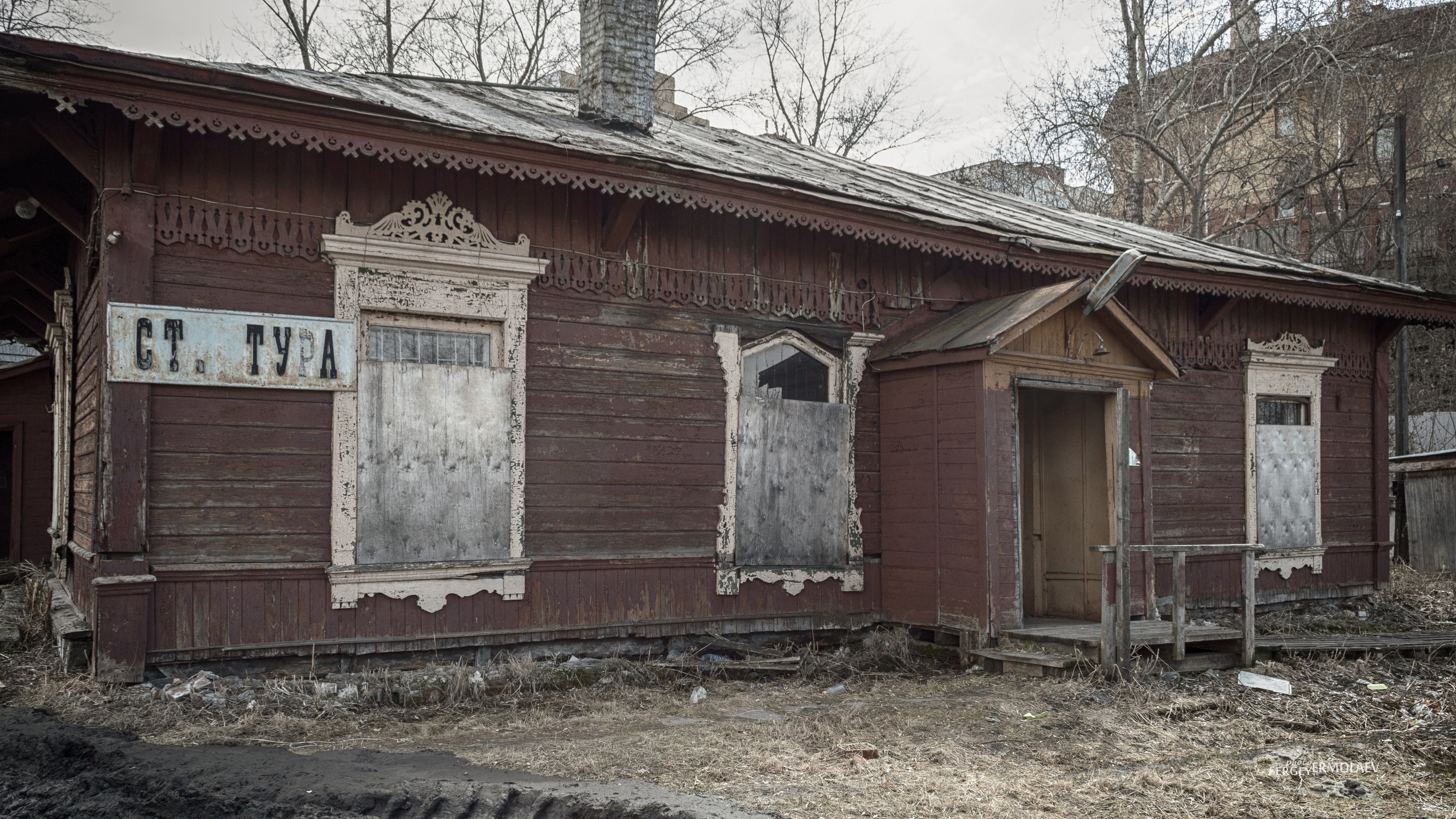 Блог тюменского фотографа и писателя Сергея Ермолаева