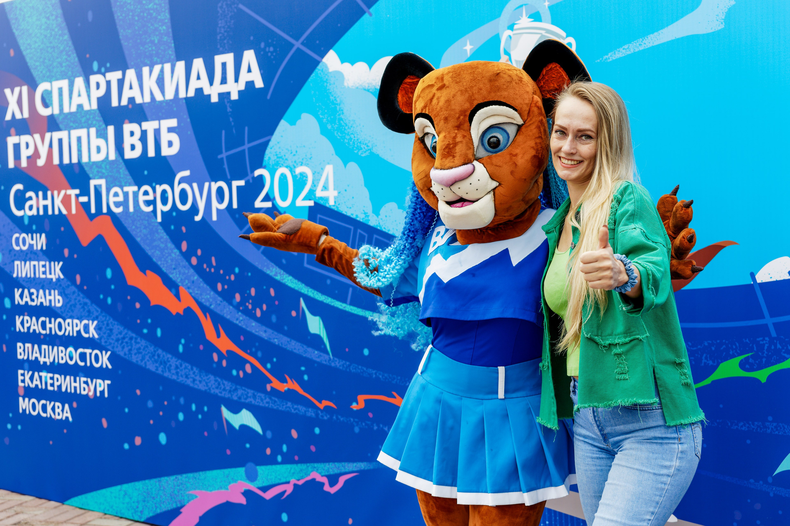 XI Спартакиада Группы ВТБ в Петербурге. Репортажный фотограф Москва Сергей Мирошников