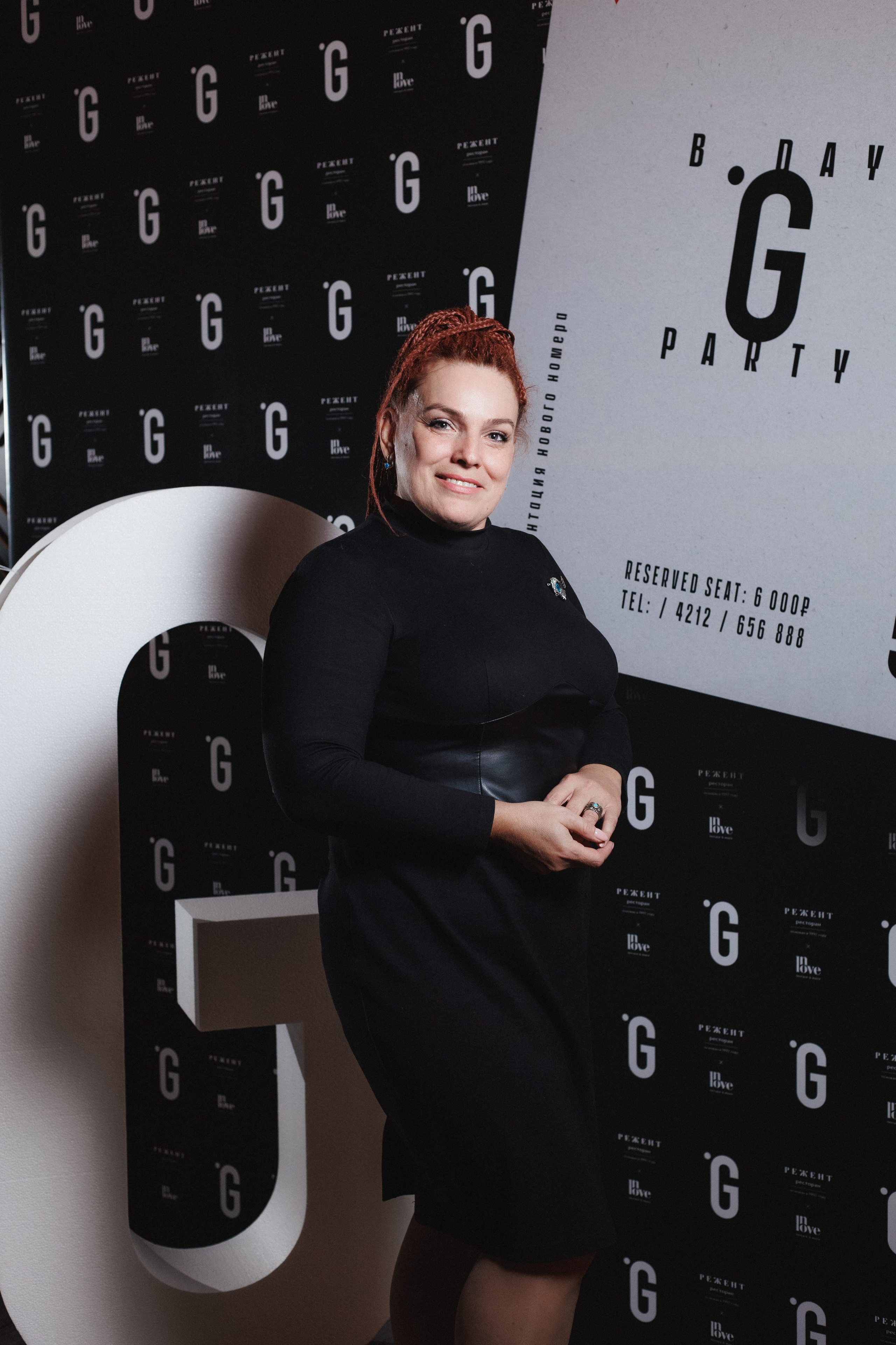 B.DAY PARTY ЖУРНАЛА •G. СВОИ. ФОТООТЧЕТЫ-СОБЫТИЯ-МЕСТА