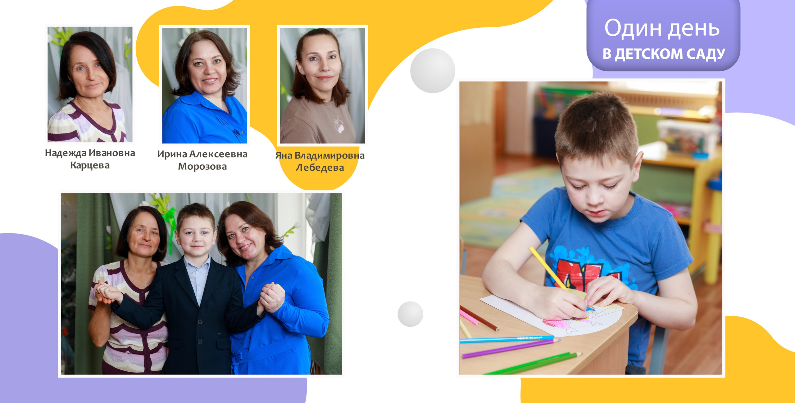 Детский сад. Семейный фотограф СПб и ЛО Татьяна Прилепко