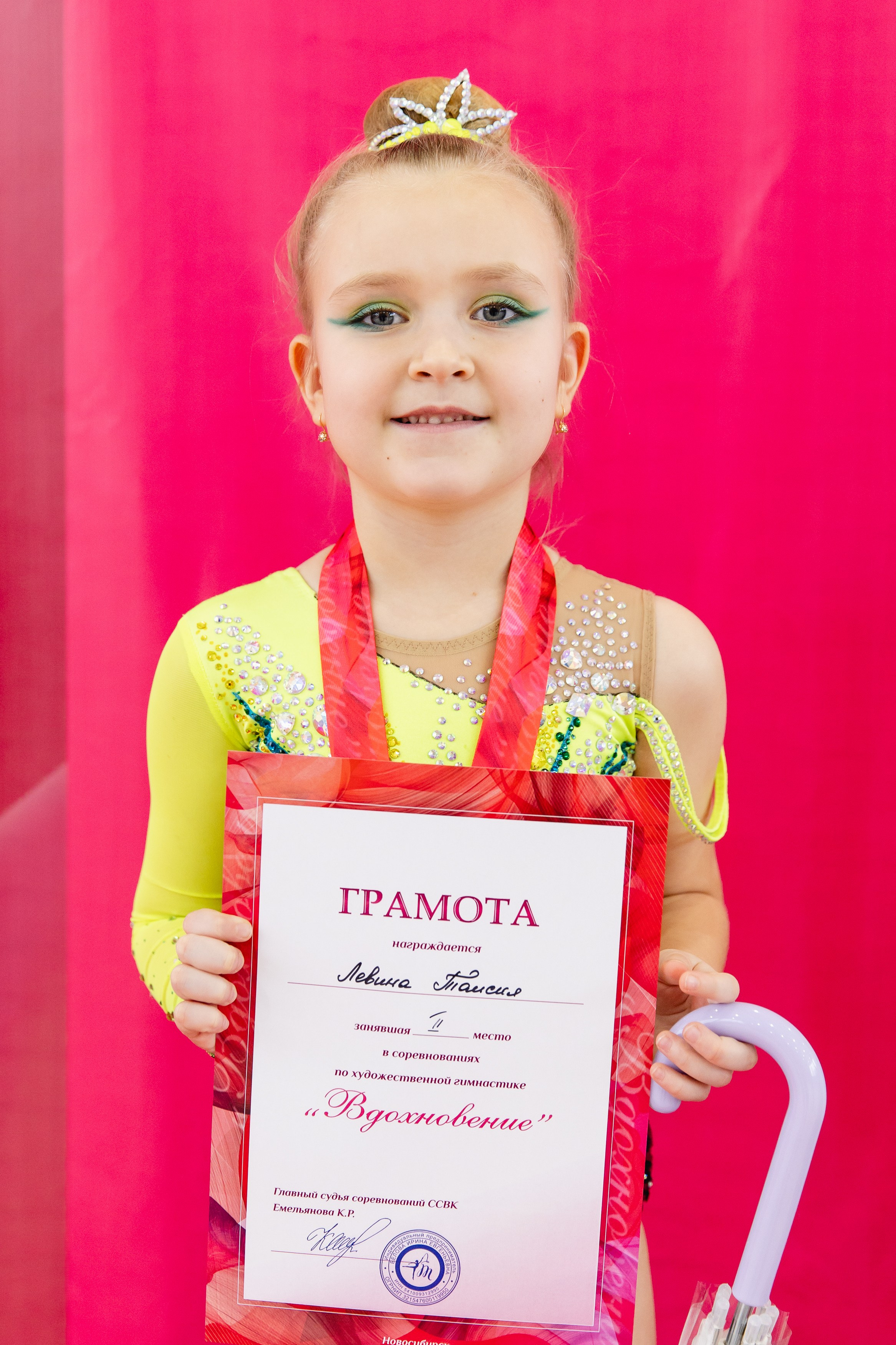 Вдохновение. Воробьева Ксения — Спортивный и танцевальный фотограф Новосибирск