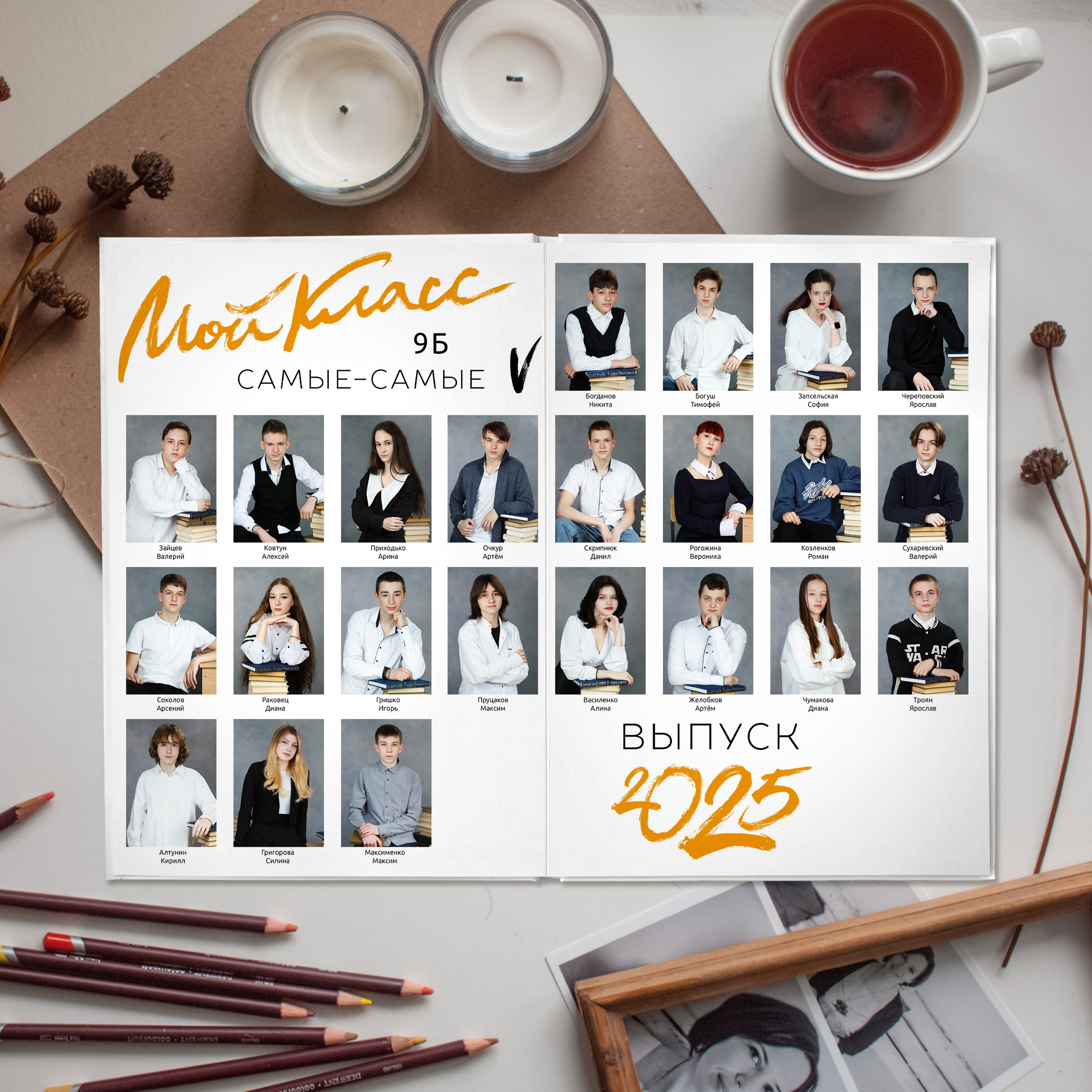 3 разворота выпускной альбом для 9 и 11 класса