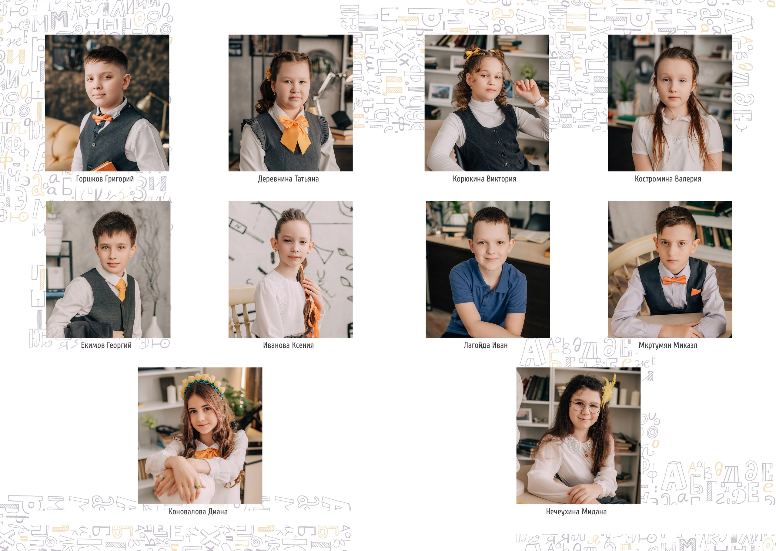 Другие съёмки. Выпускные альбомы в городе Курган для всех