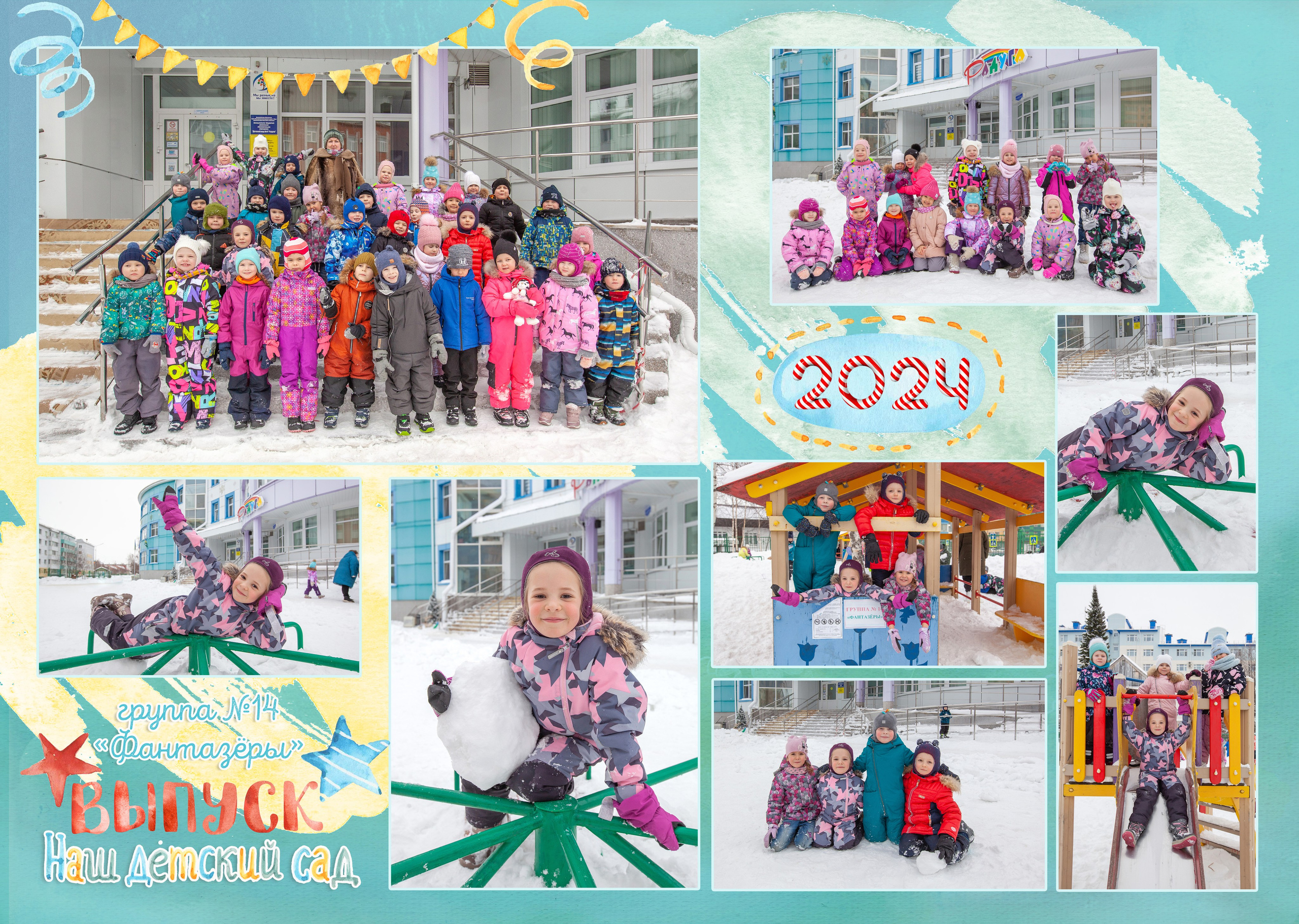 Выпускные фотоальбомы. Семейный и детский фотограф в Краснодарском крае