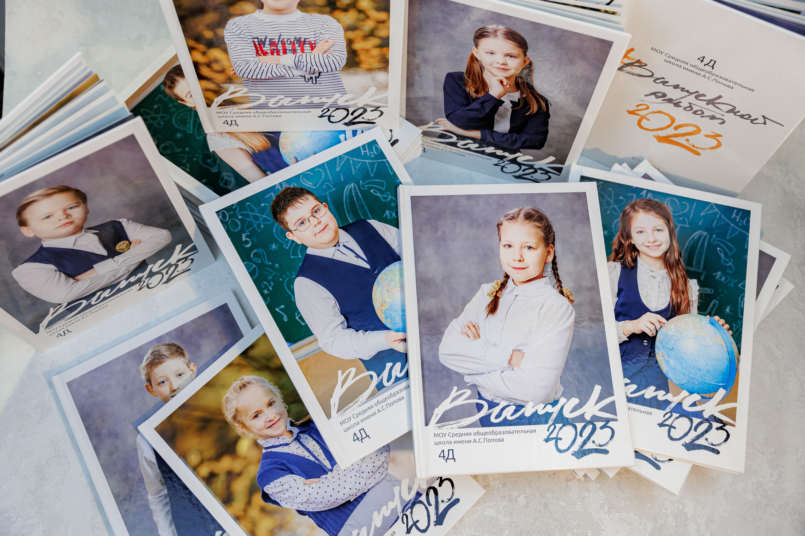 Выпускные альбомы 4 класс. Семейный и детский фотограф Комина Елена, Власиха, Одинцово