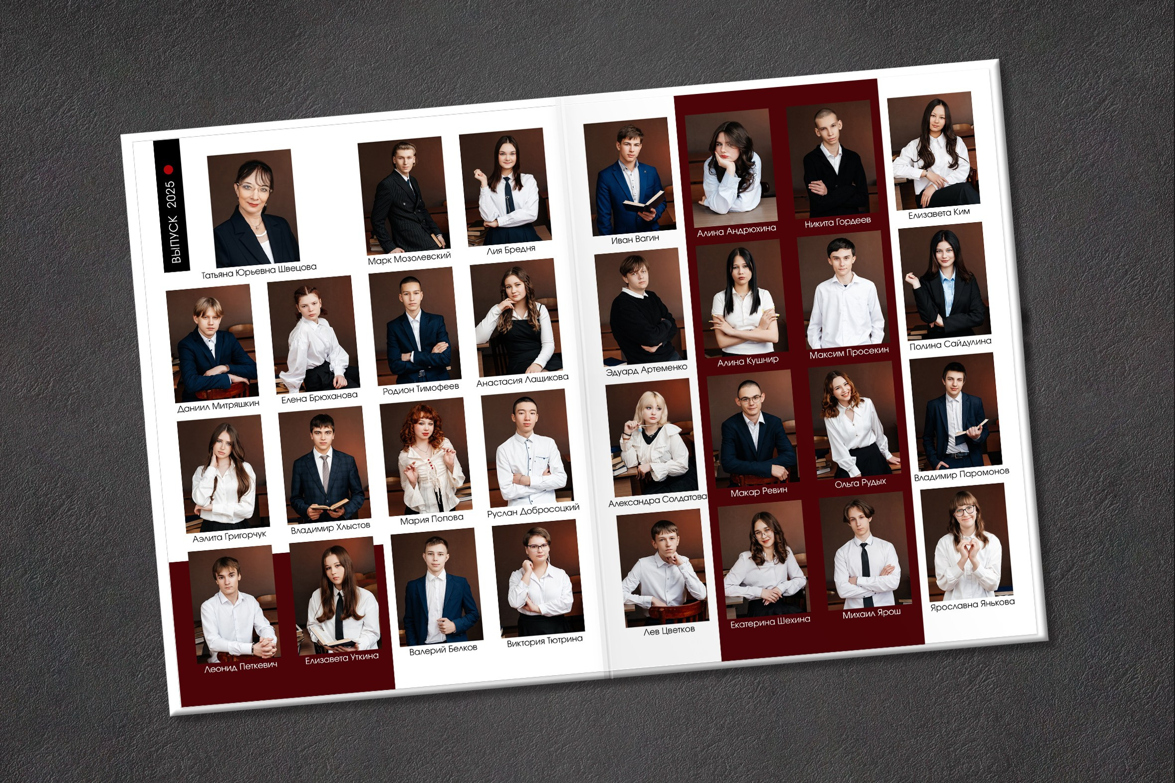 Выпускные фотоальбомы для старшеклассников. Школьная фотография и выпускные фотоальбомы Иркутск