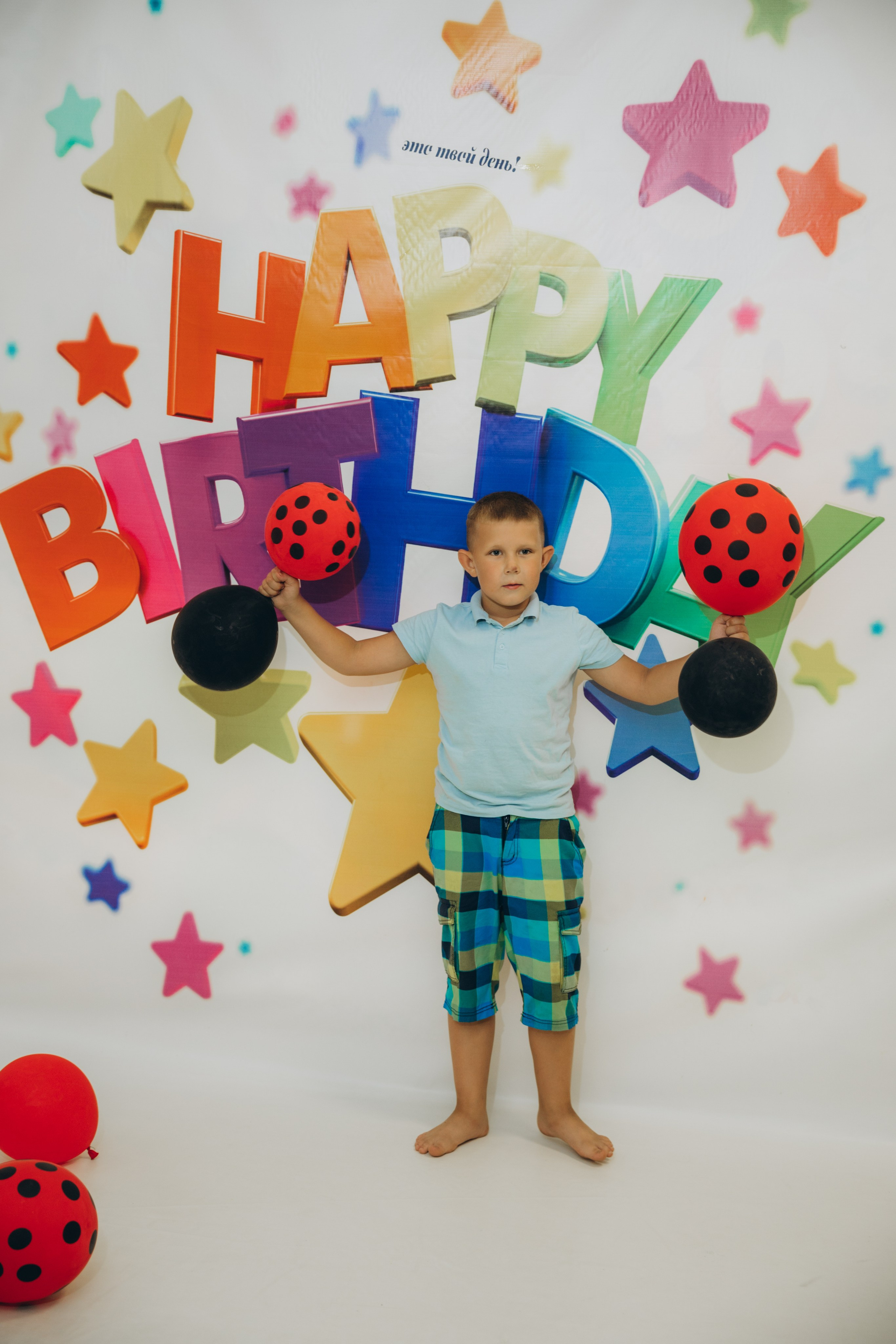 Детский день рождения. Свадебный, семейный фотограф в Иркутске Светлана Макаричева