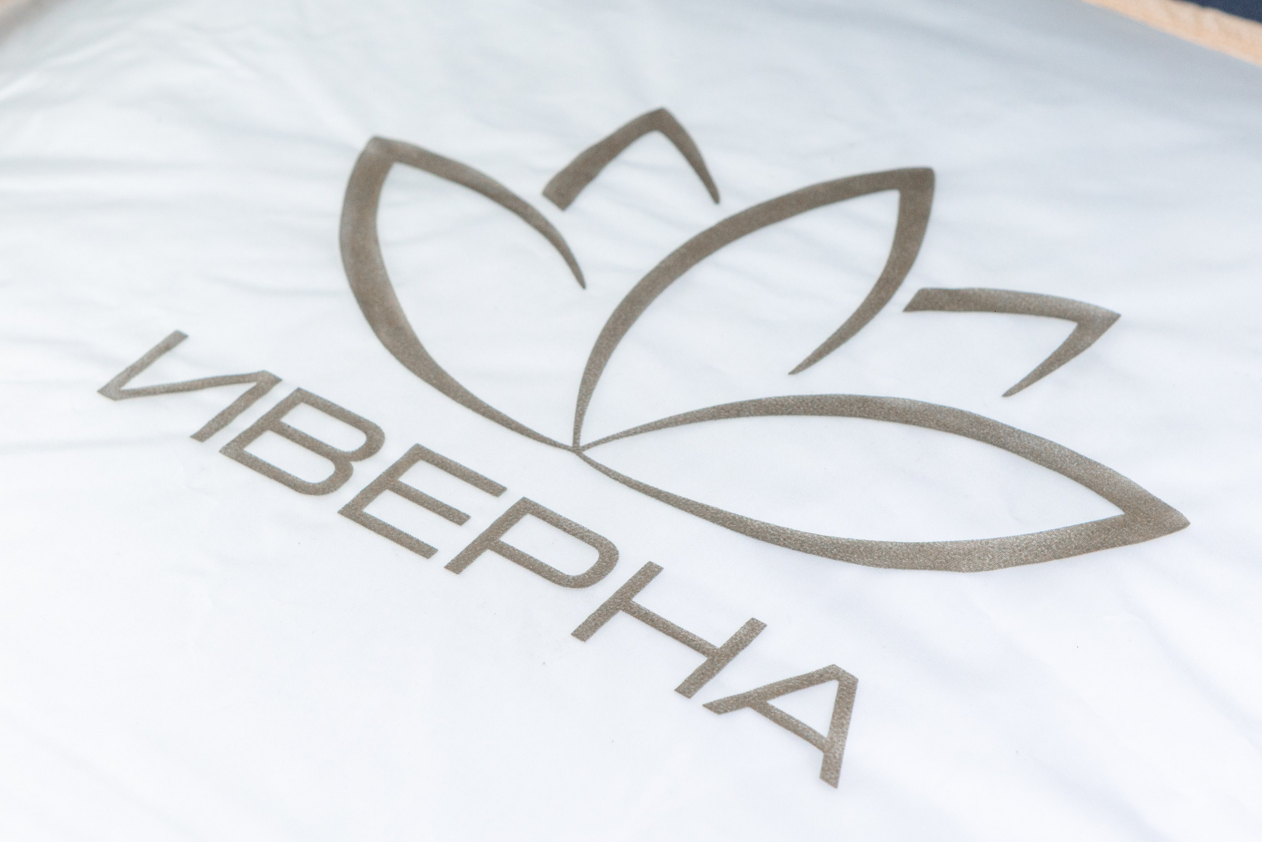 Предметная. Медиа компания «First Media» Иваново, Москва, Кострома, Ярославль, Владимир