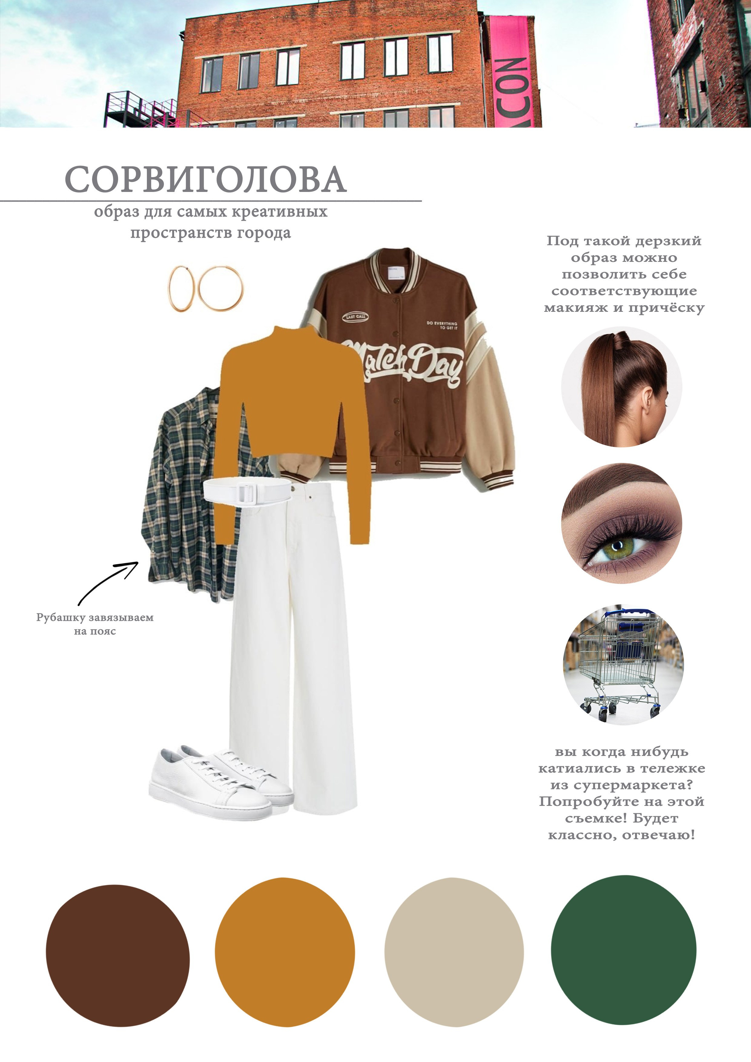 Рекомендации по образам зал Balcone. Фотограф в Санкт-Петербурге, Анна Скворцова