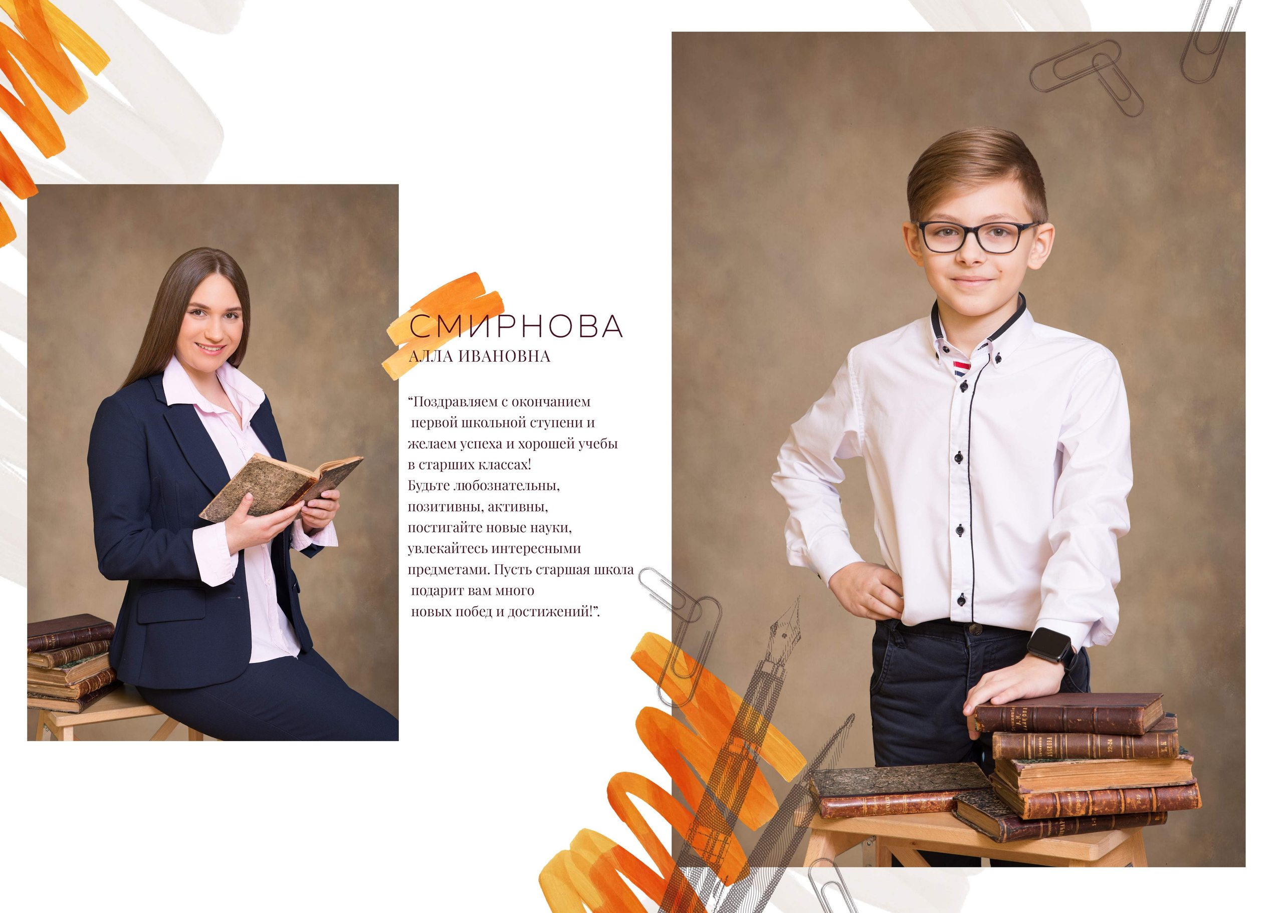 Выпускной альбом "Искра". Выпускные альбомы Детки в кадре Санкт-Петербург и ЛО