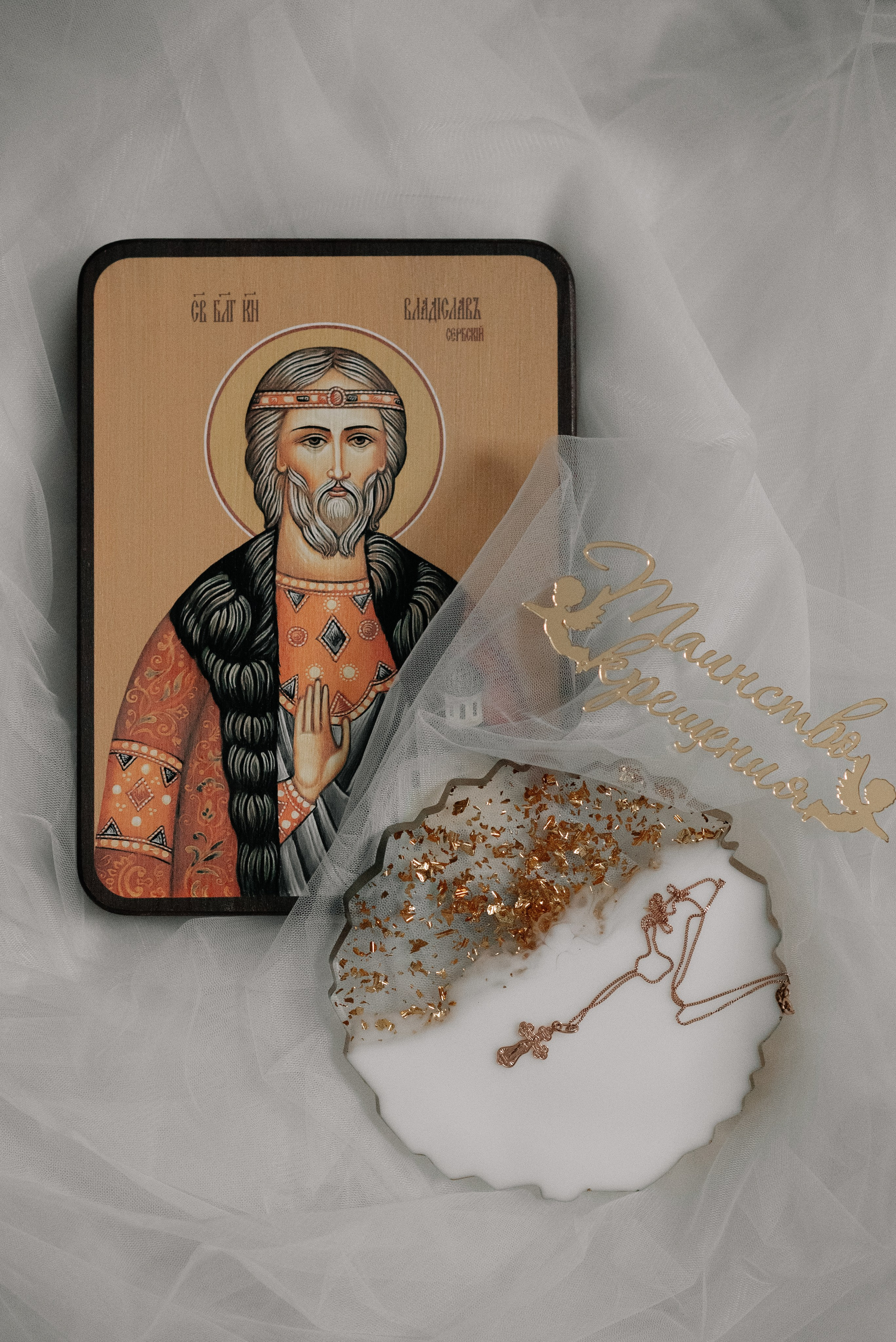 Крещение. Свадебный фотограф в Самаре Дарья Жукова