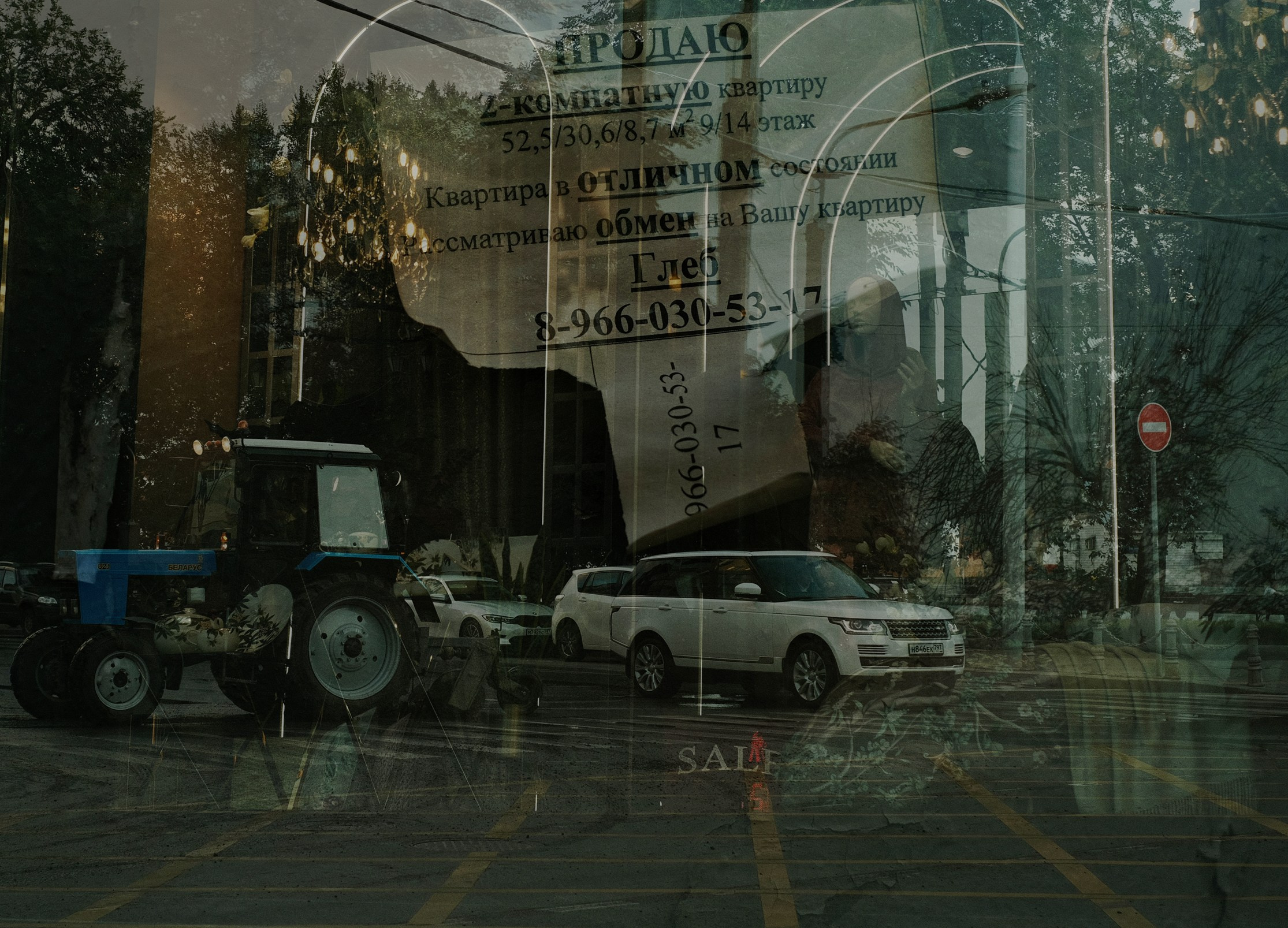 What Happened?. Margarita Rodionova — a contemporary lens-based artist currently working in Cancun, Mexico