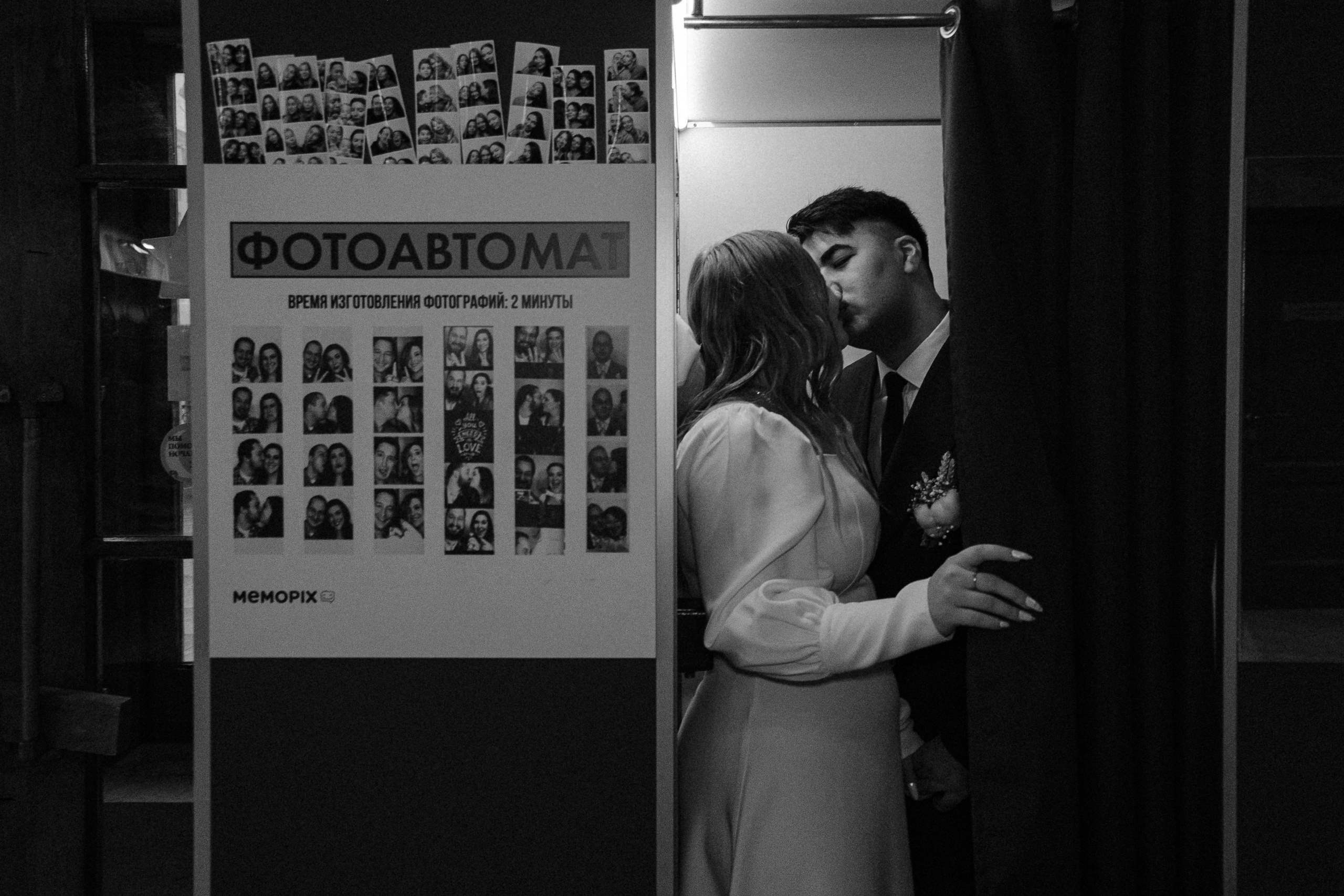 Максуд & Настя. Фотограф Мария Хлебникова Санкт-Петербург Москва