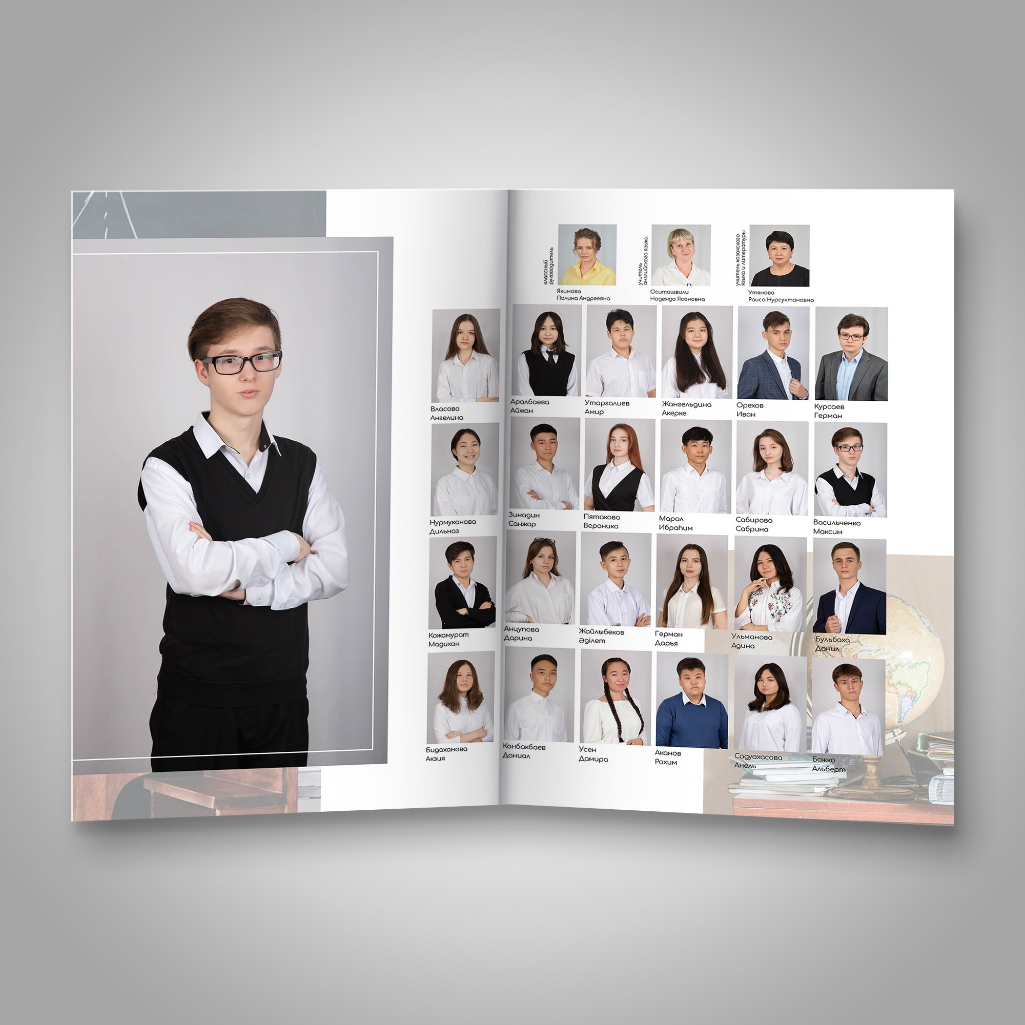 Живая виньетка Актобе