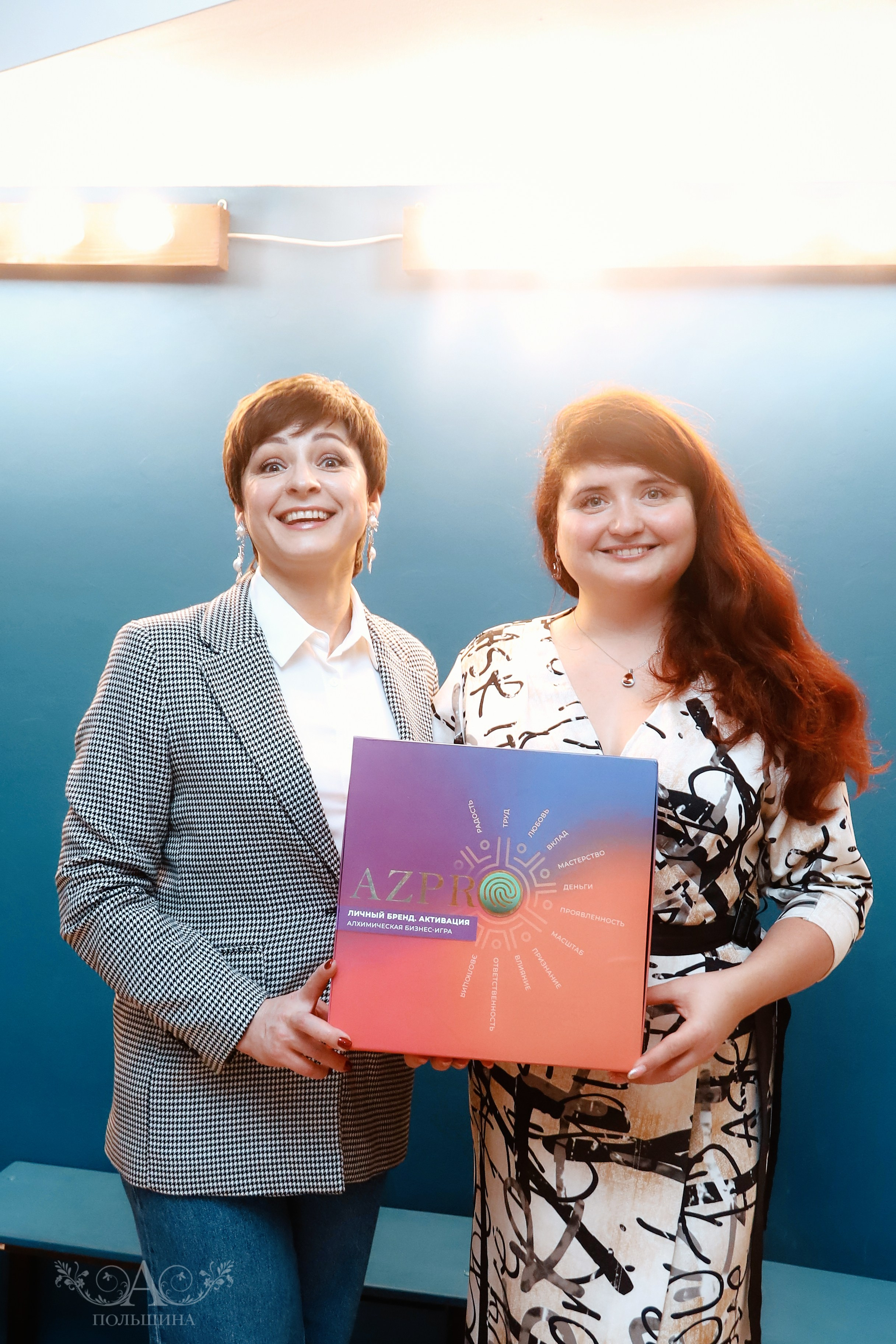 Бизнес-игра «Личный бренд. Активация». Фотограф в Смоленске Ася Польшина