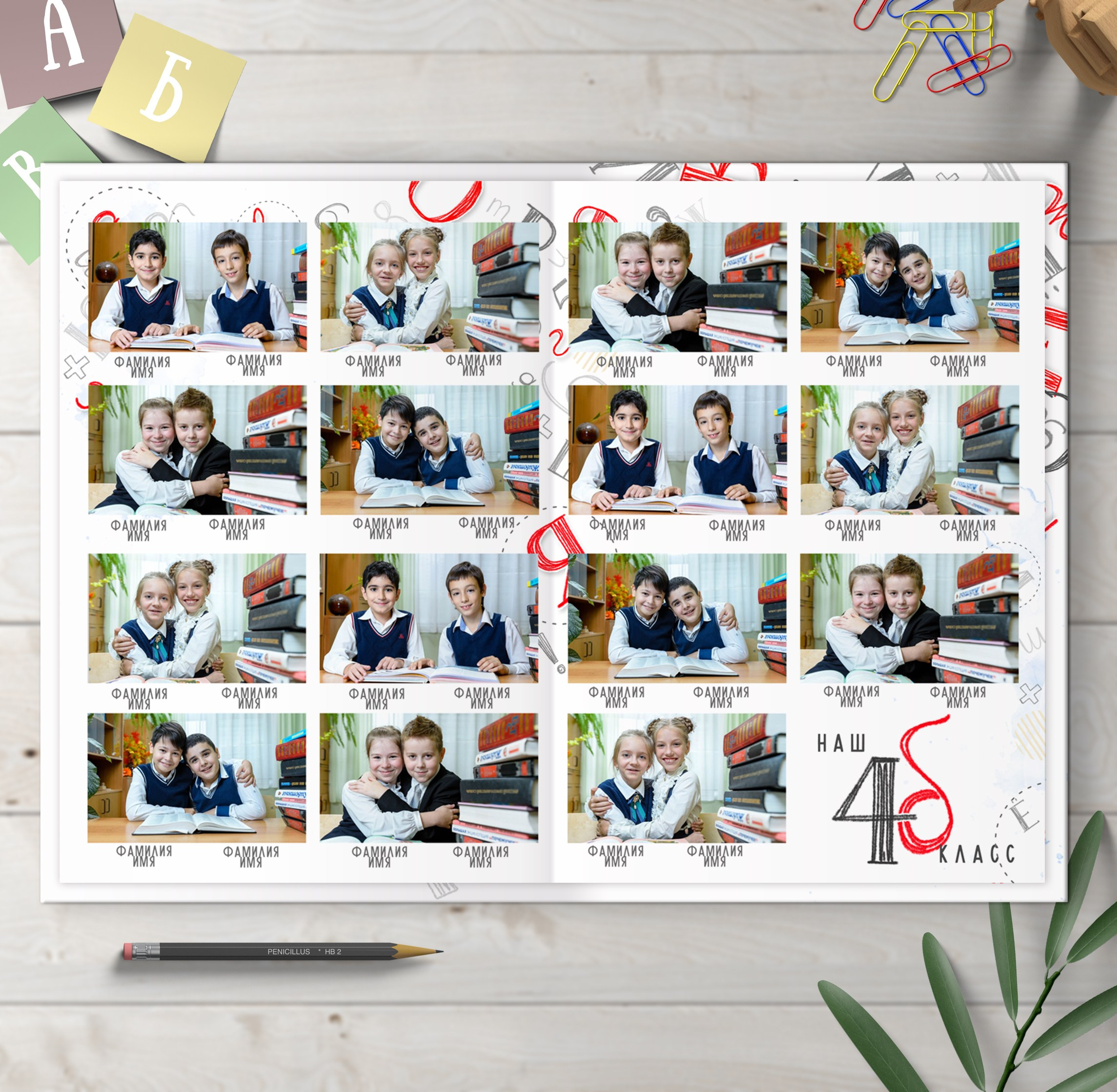 Альбомы для начальной школы. Школьный фотограф в Челябинске. Выпускные фотоальбомы
