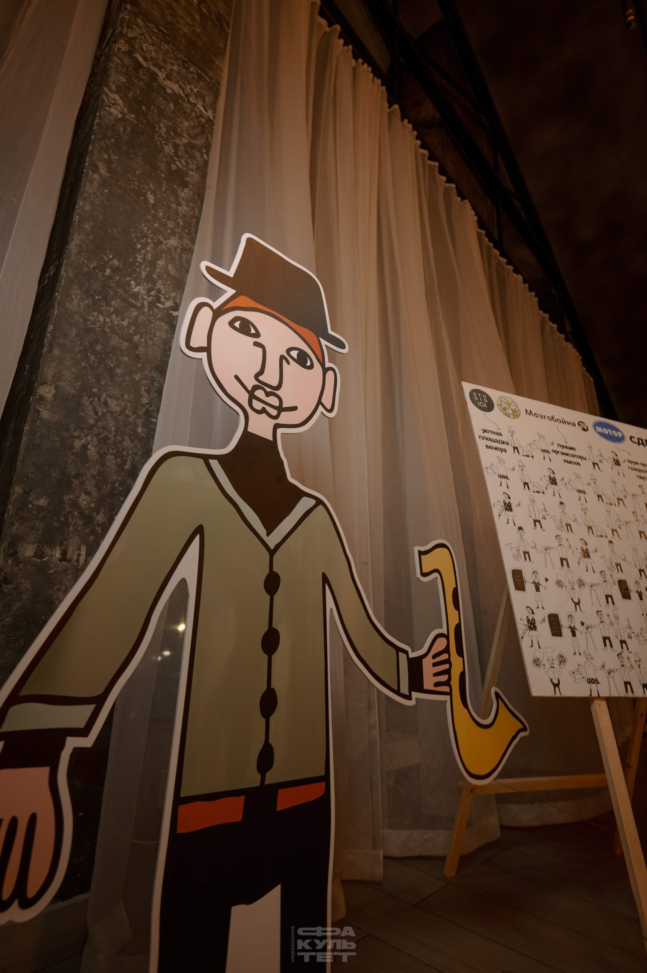 Дорогою Добра Мозгобойня. Контент фотограф Илья Урс