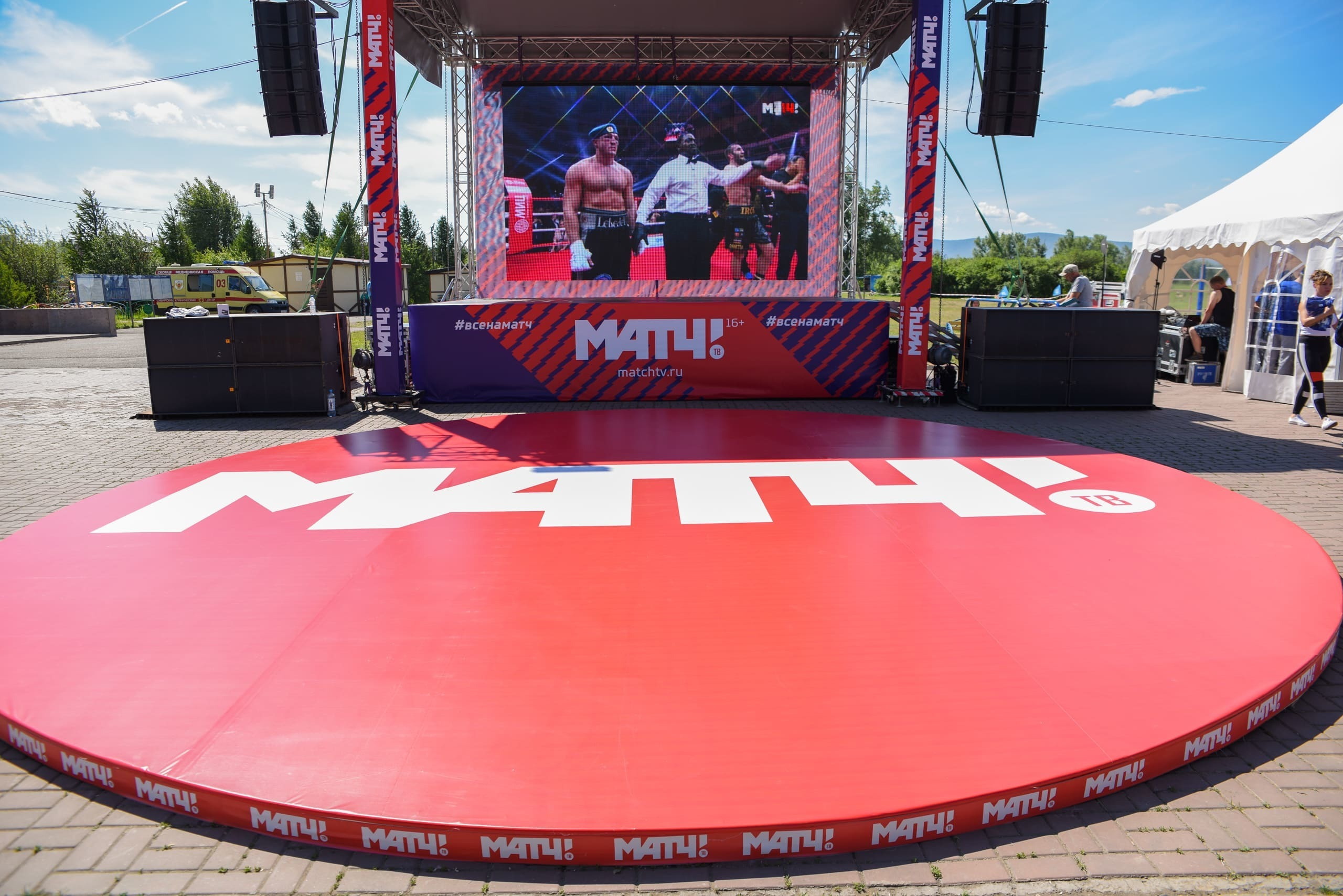 Репортажное фото для телеканала Матч ТВ