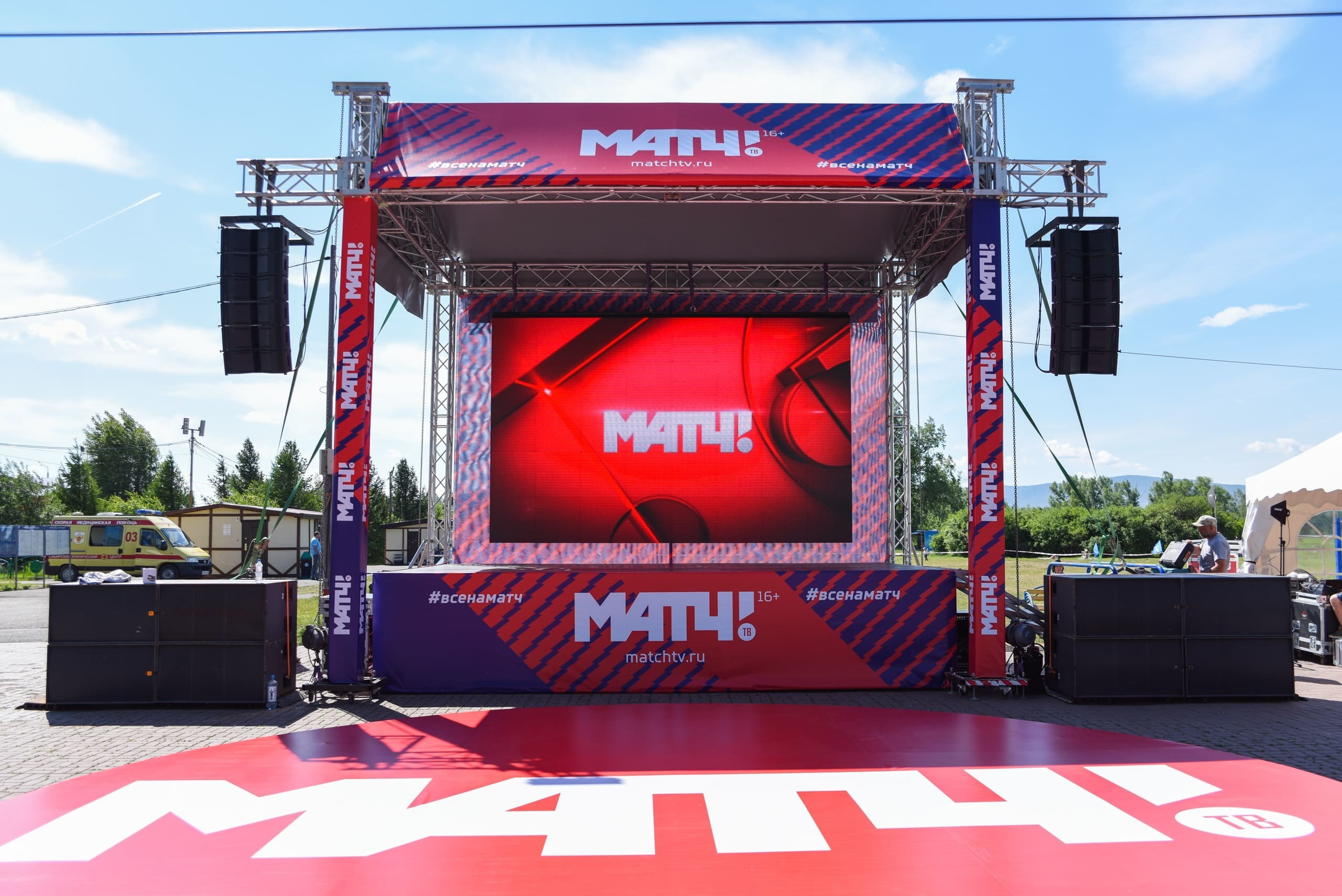Репортажное фото для телеканала Матч ТВ