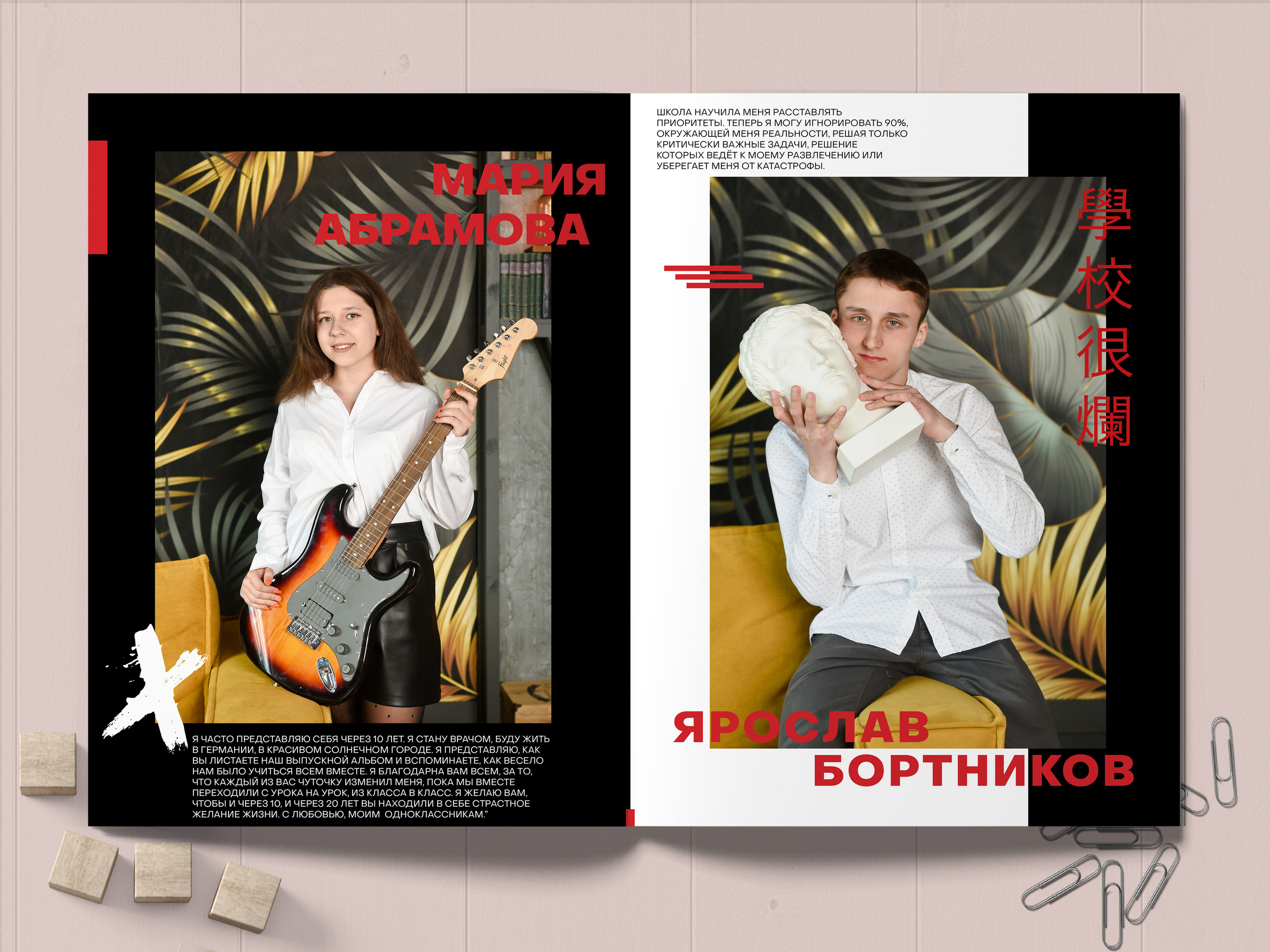 Смотреть альбом на 14 разворотов. Выпускные альбомы в Туле, школьный фотограф Тула