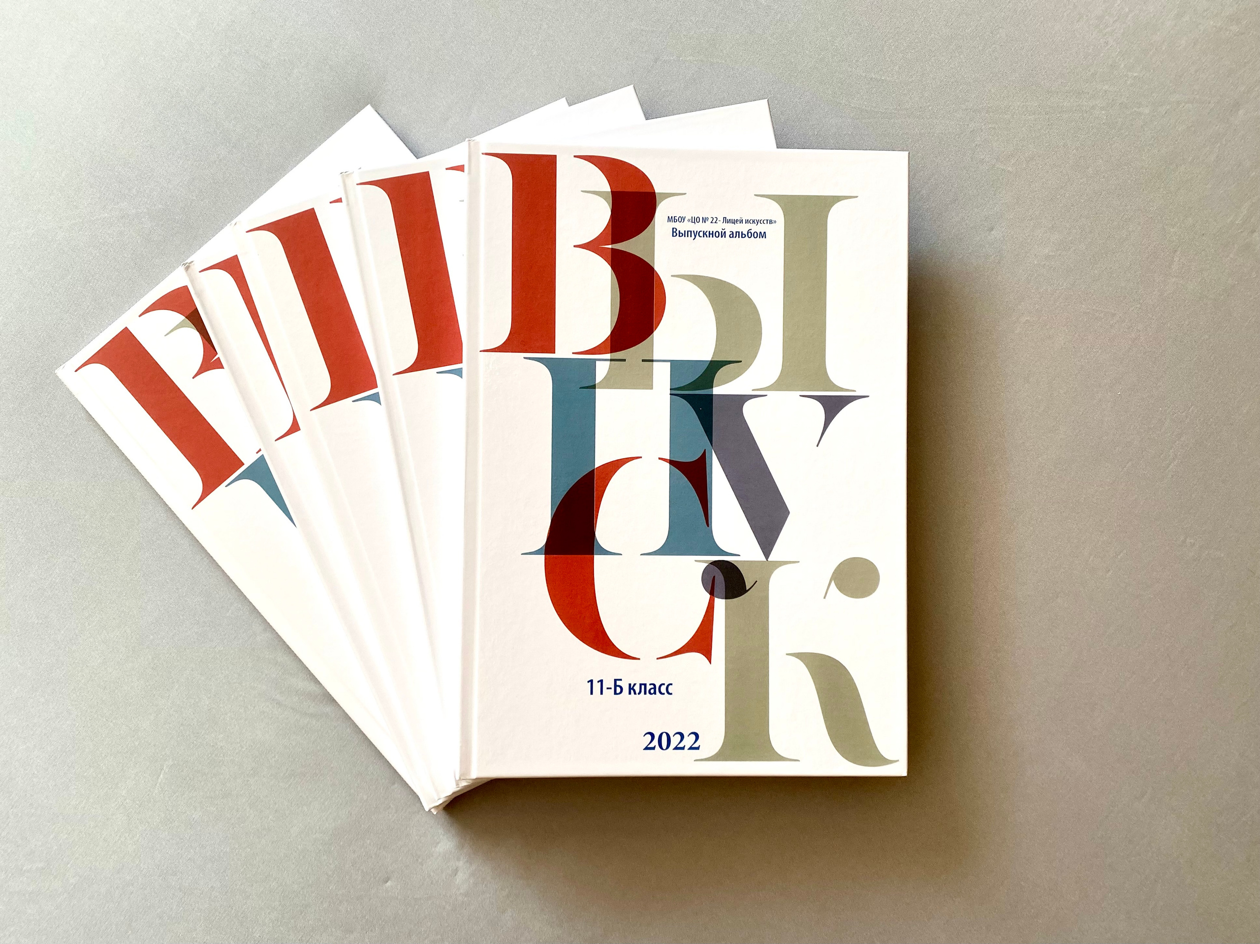 Выпускные альбомы для 9 класса Тула. Выпускные альбомы в Туле, школьный фотограф Тула