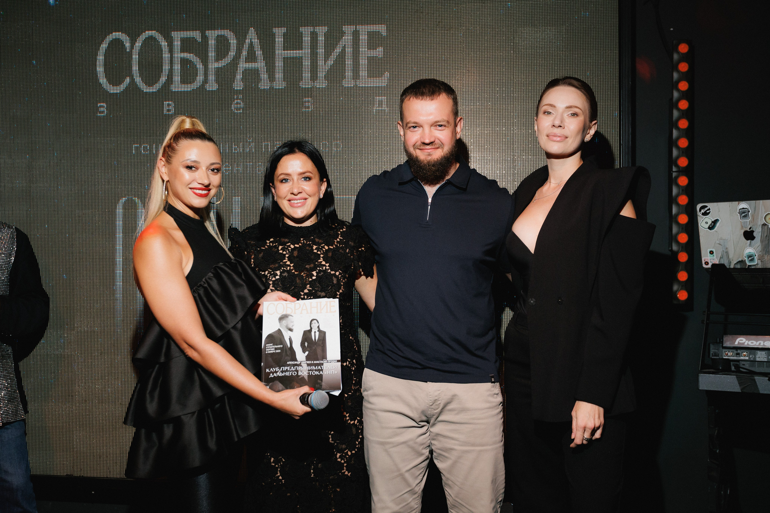 СОБРАНИЕ ЗВËЗД. СВОИ. ФОТООТЧЕТЫ-СОБЫТИЯ-МЕСТА