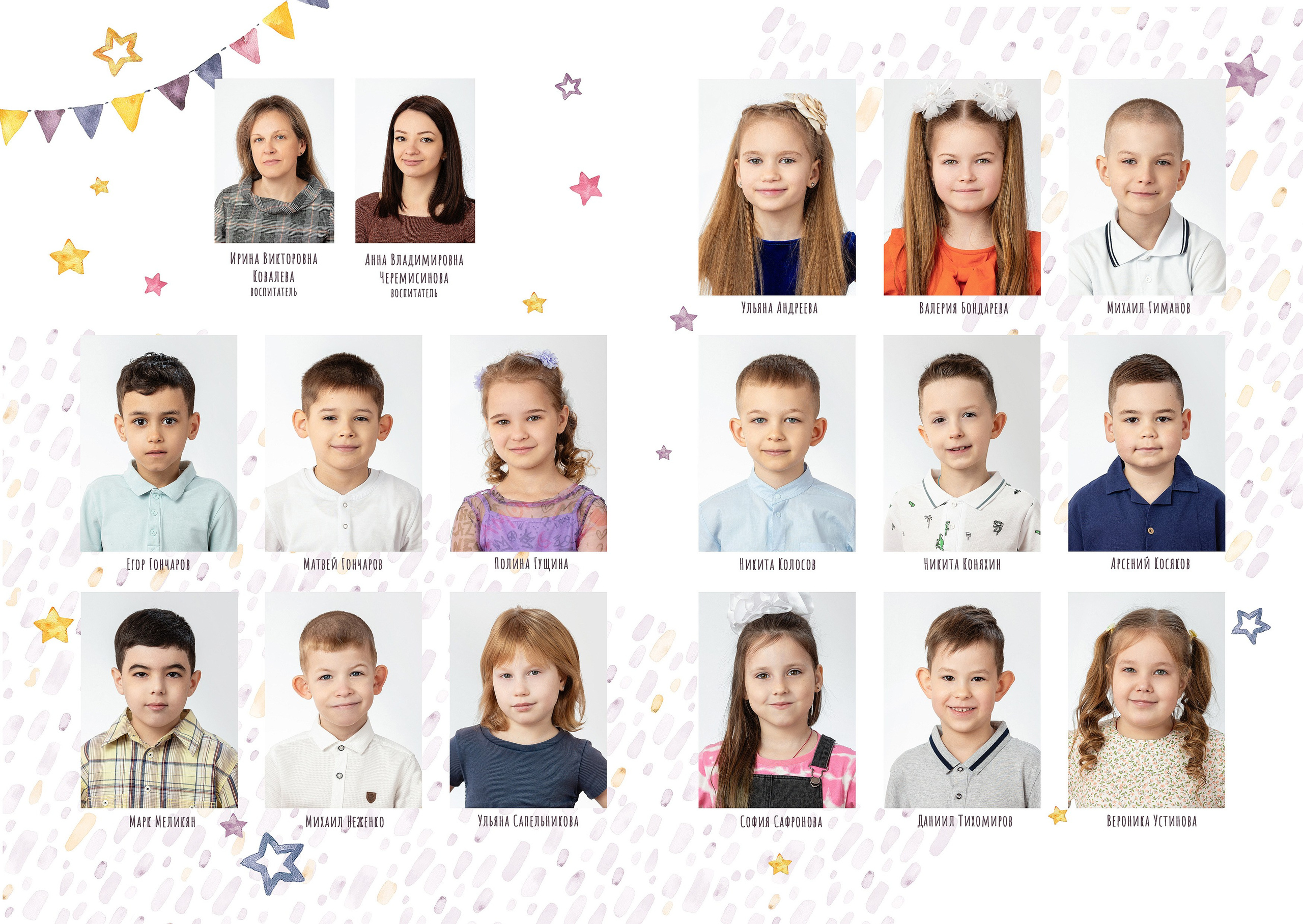 Пример 3р. Студия детской игровой фотографии COLOUR