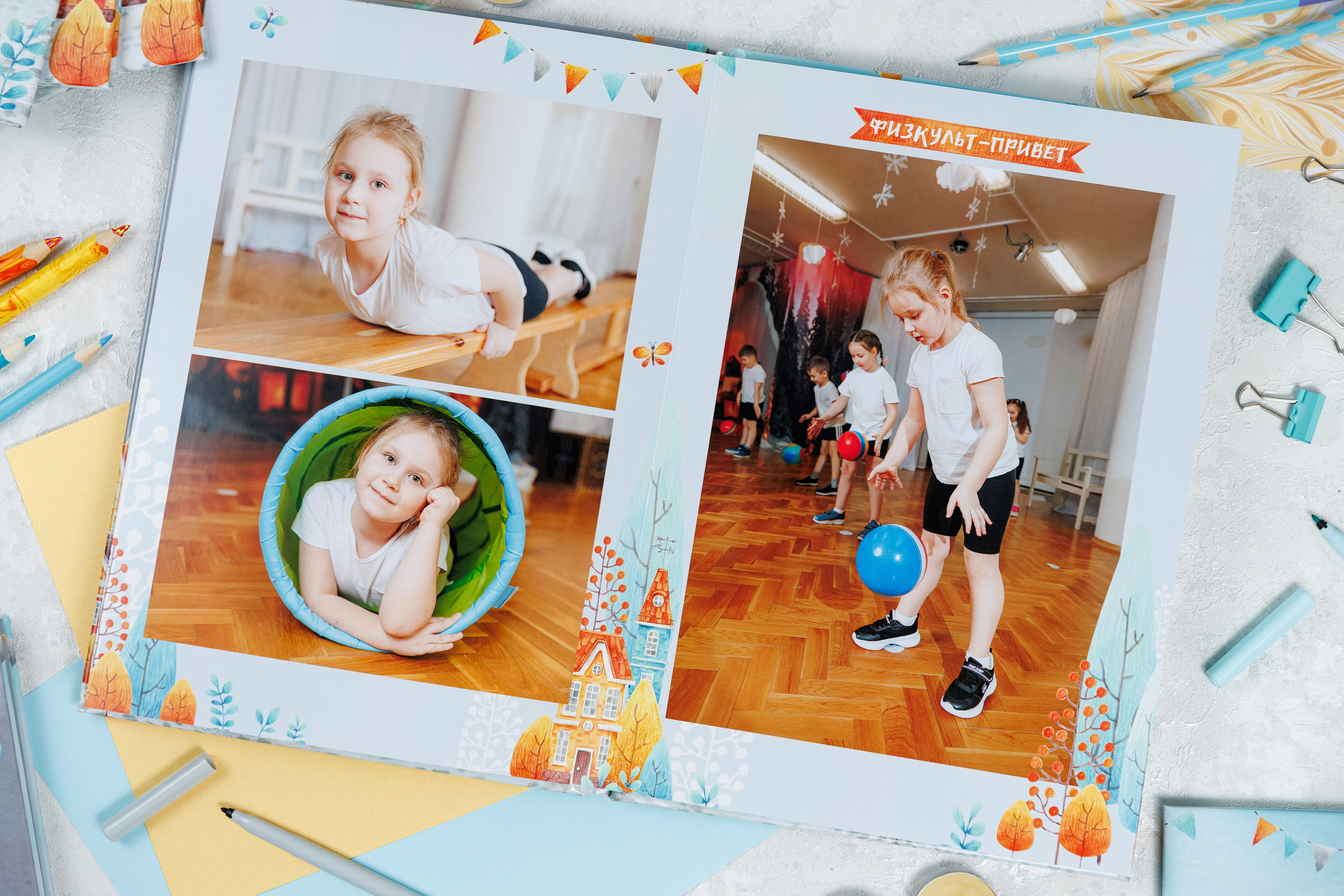 Выпускные альбомы в детский сад. Семейный и детский фотограф Комина Елена, Власиха, Одинцово