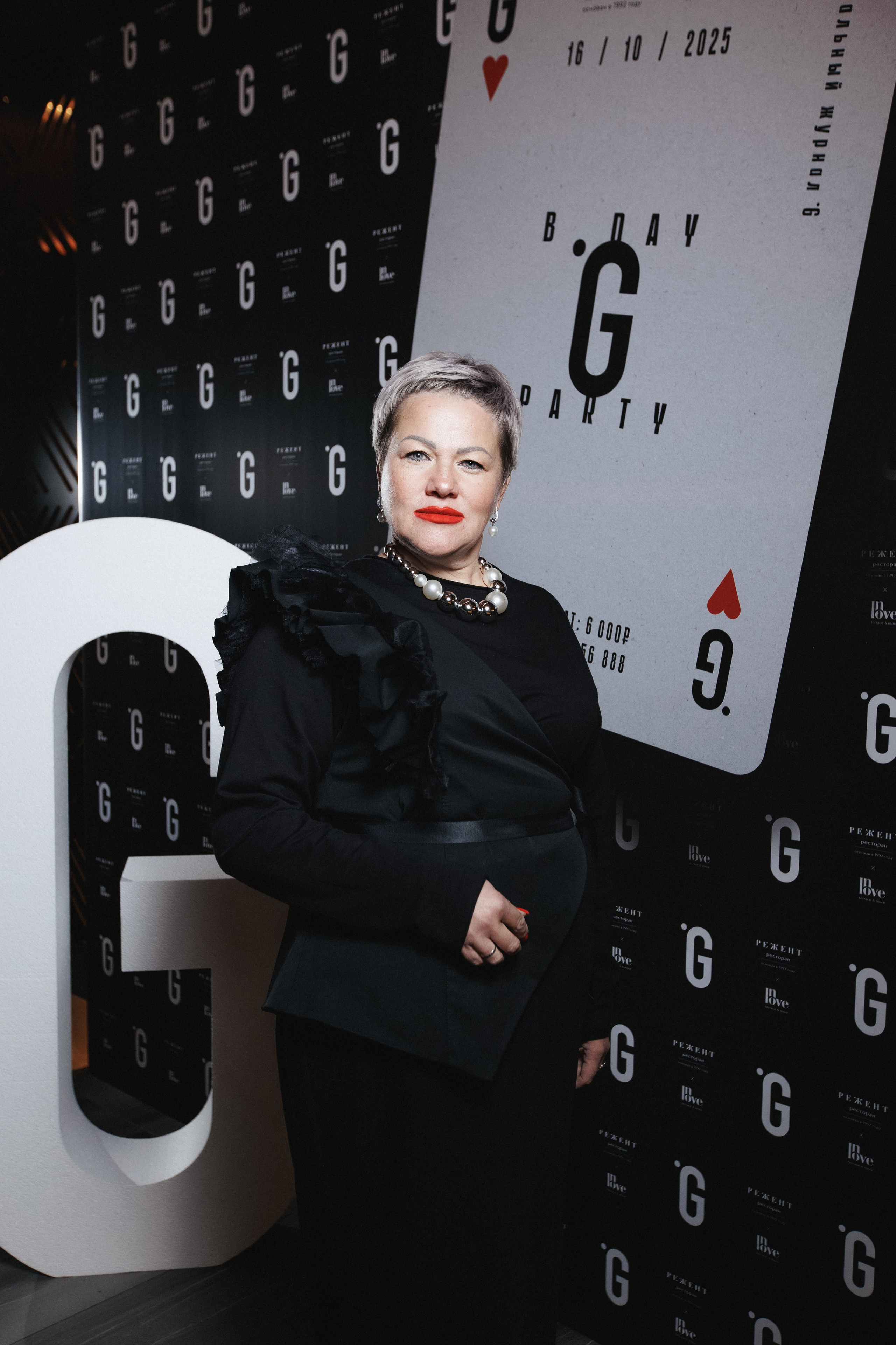 B.DAY PARTY ЖУРНАЛА •G. СВОИ. ФОТООТЧЕТЫ-СОБЫТИЯ-МЕСТА