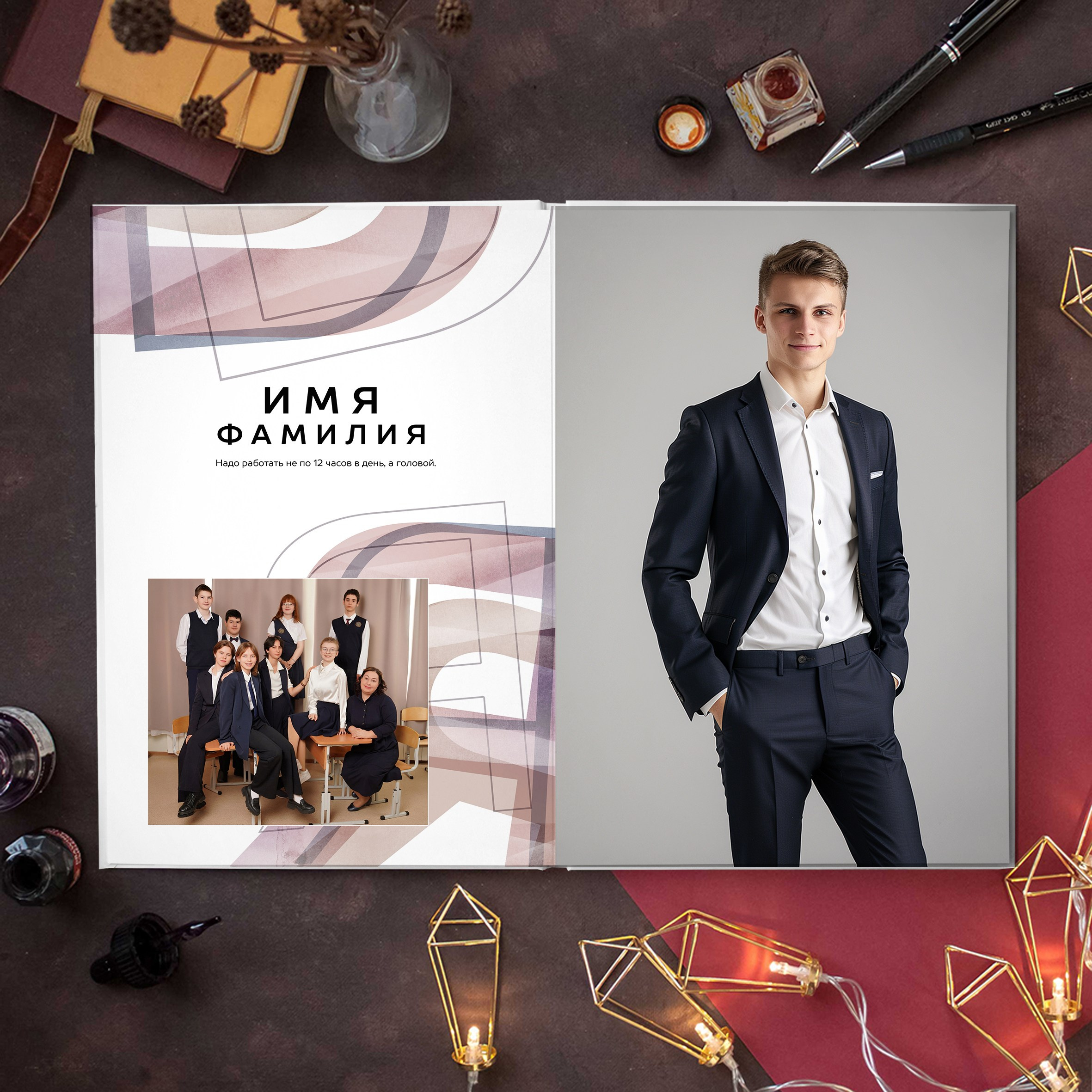 Альбом А50 (38-56 страниц). GOTRA — выпускные альбомы в Тюмени