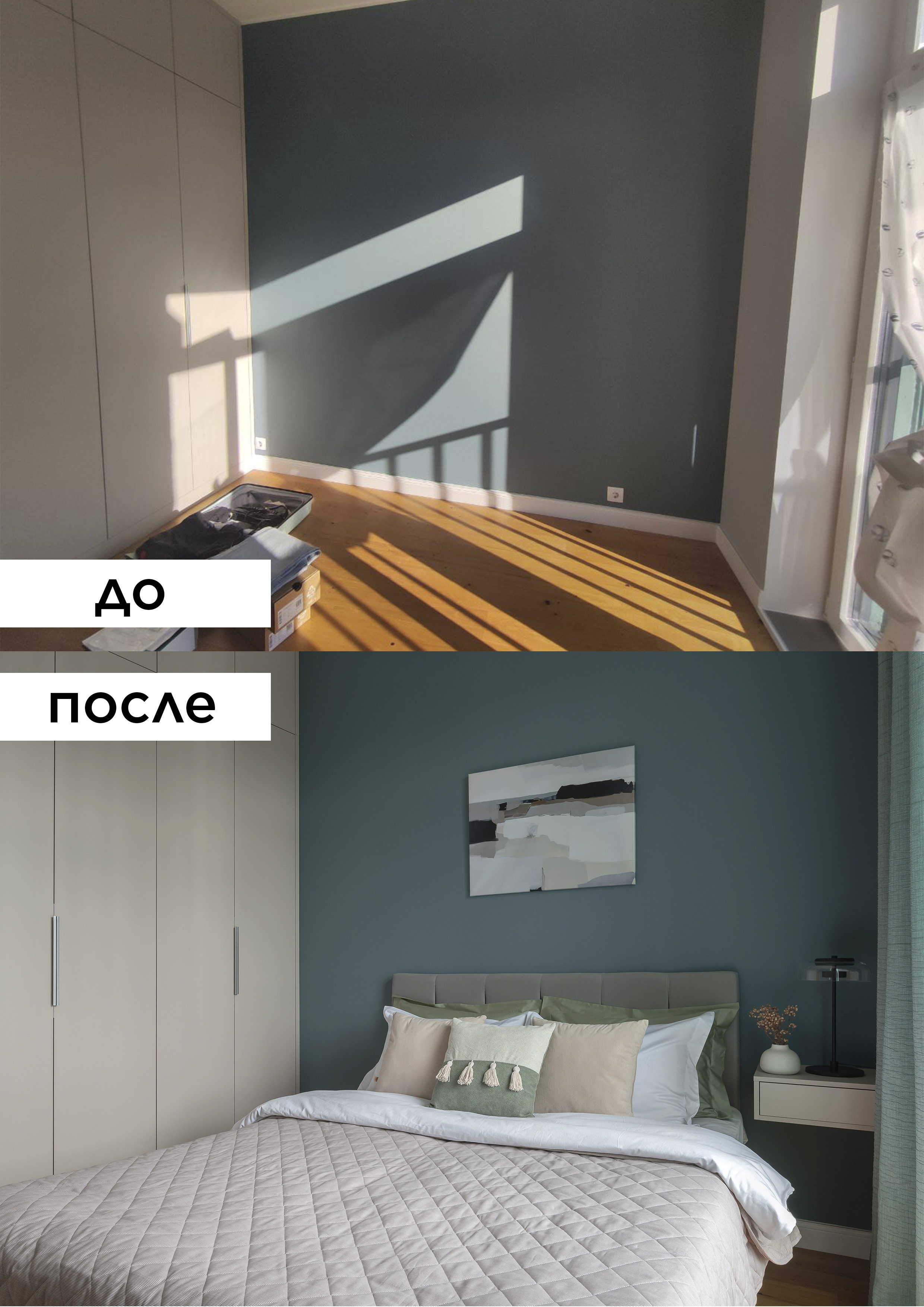 Магнитогорская. Главная