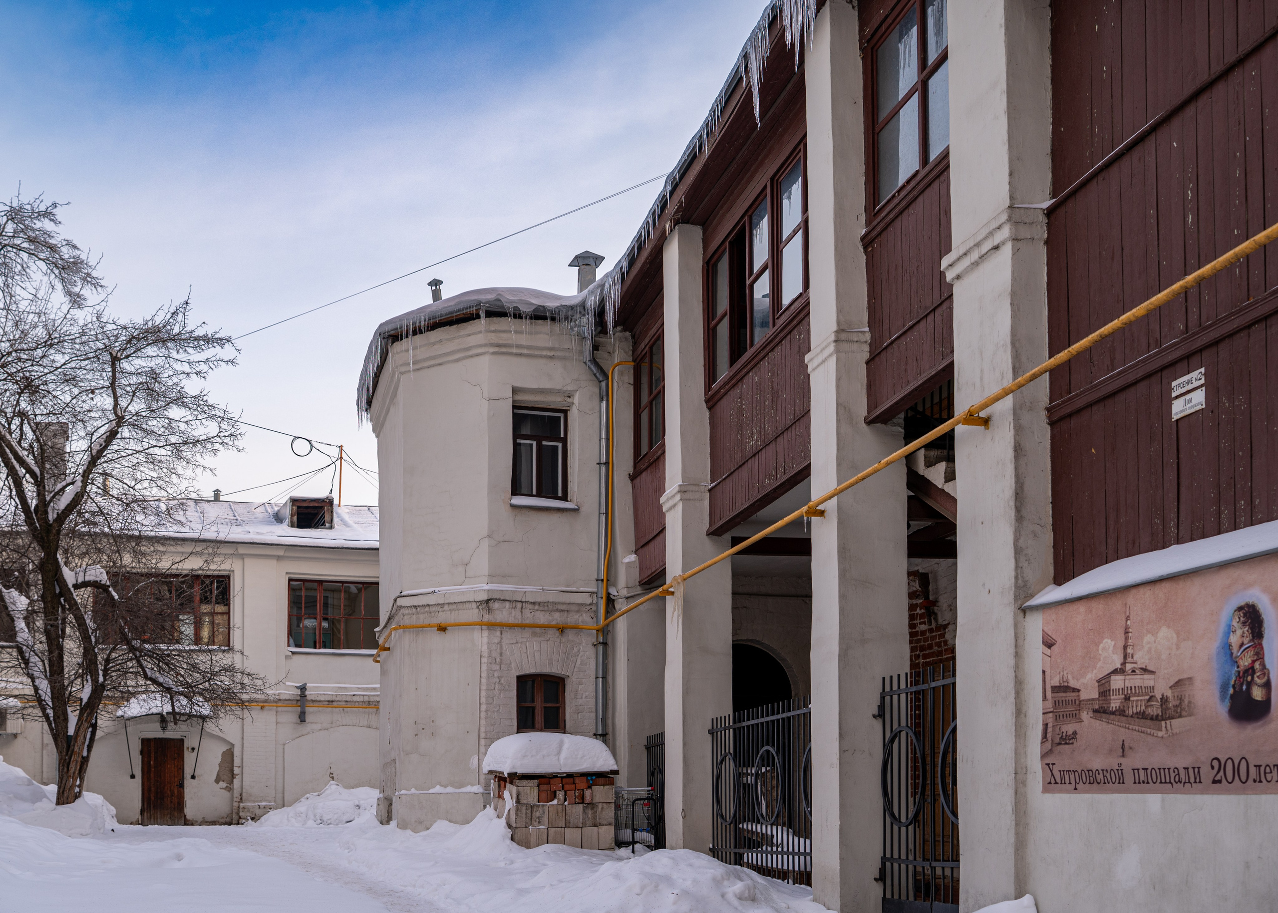 Дворами и переулками вокруг Хитровки. П&П — Полезное с Приятным. Фотоэкскурсии — Москва на память. Экскурсовод и фотограф в Москве. Увези столицу в своём альбоме!