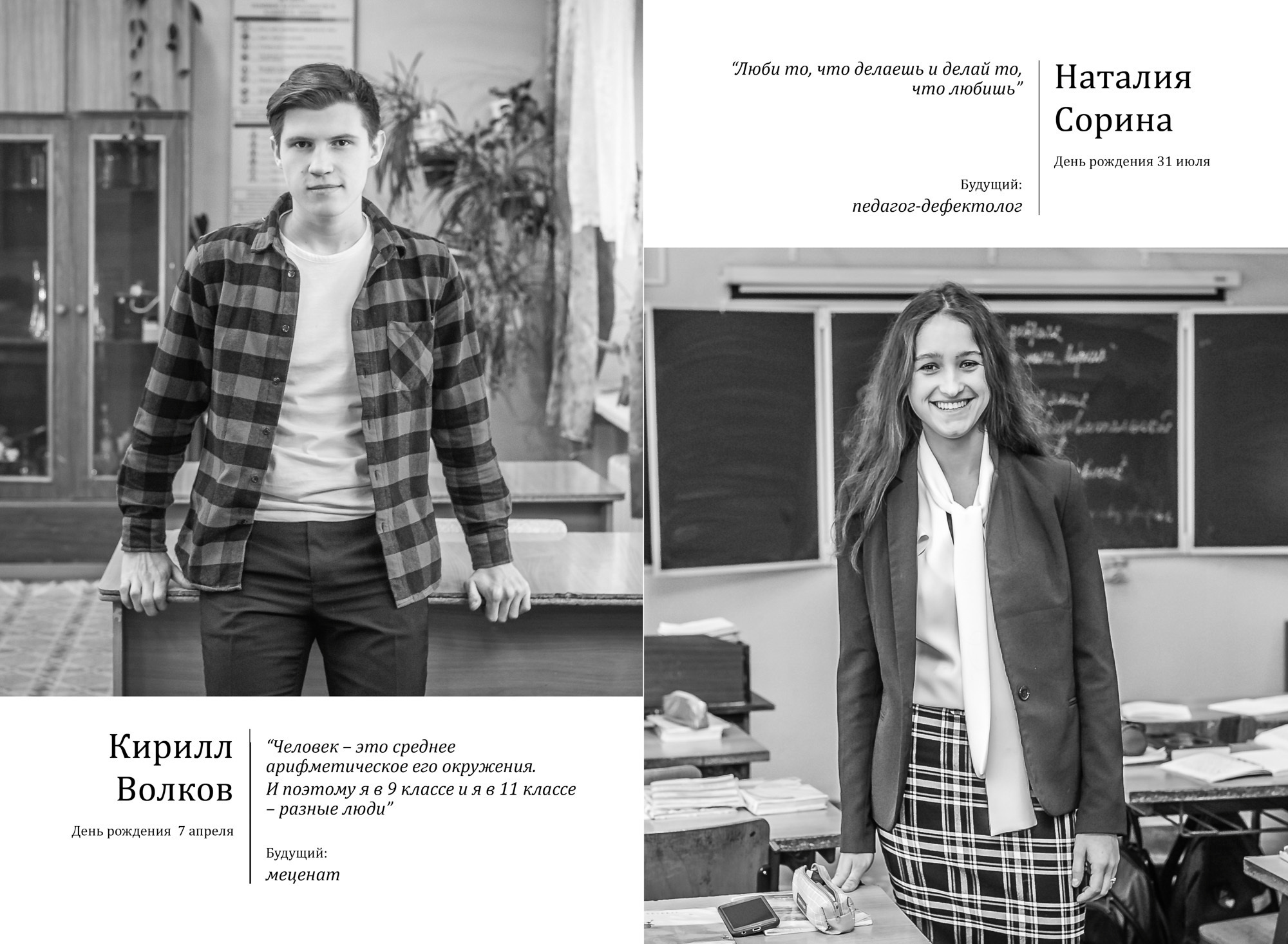 Выпускной альбом для старшей школы «Классика»