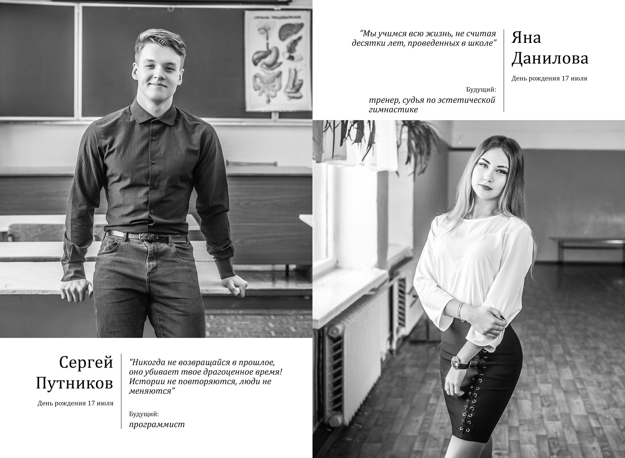 Выпускной альбом для старшей школы «Классика»