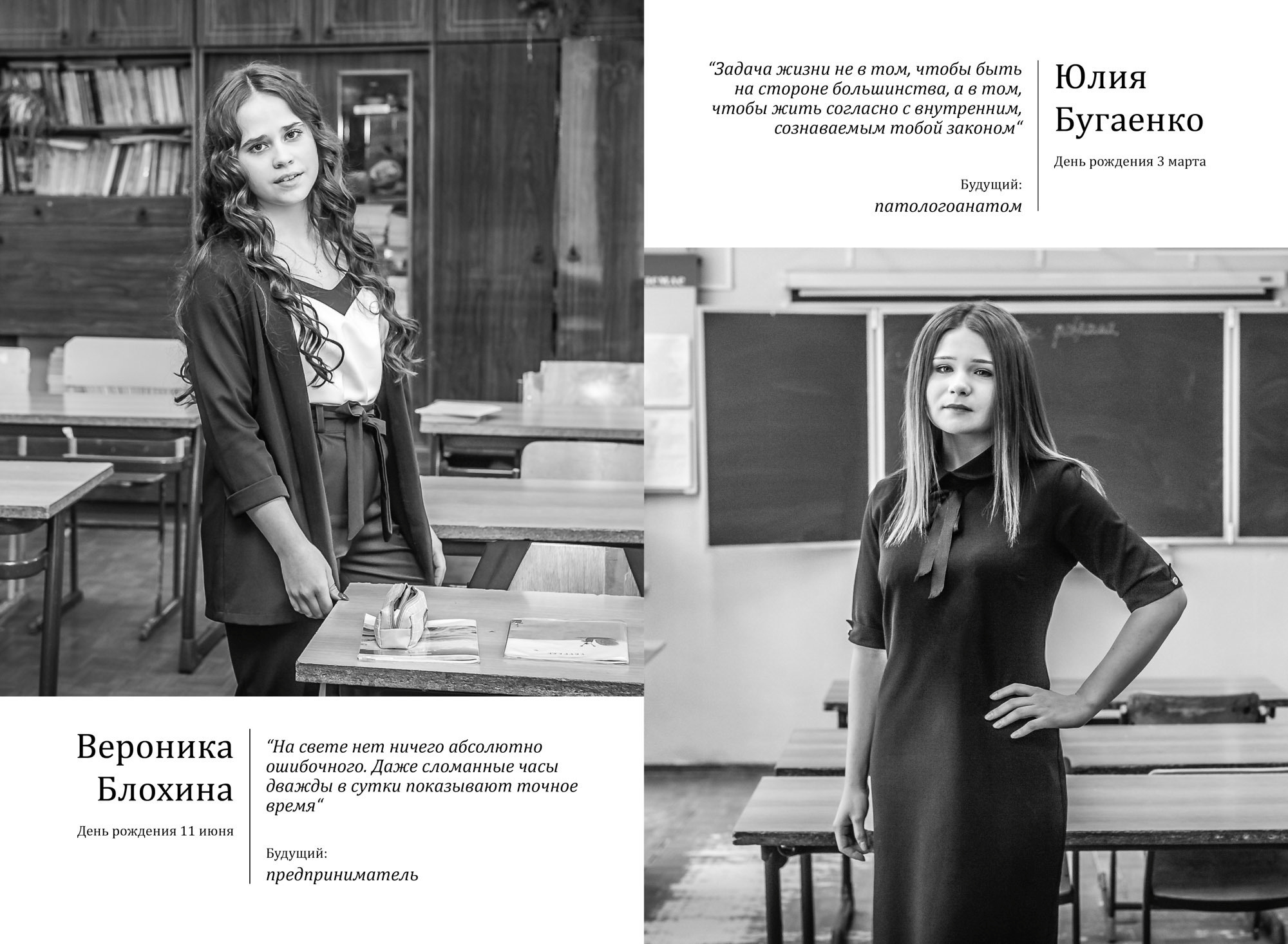 Выпускной альбом для старшей школы «Классика»