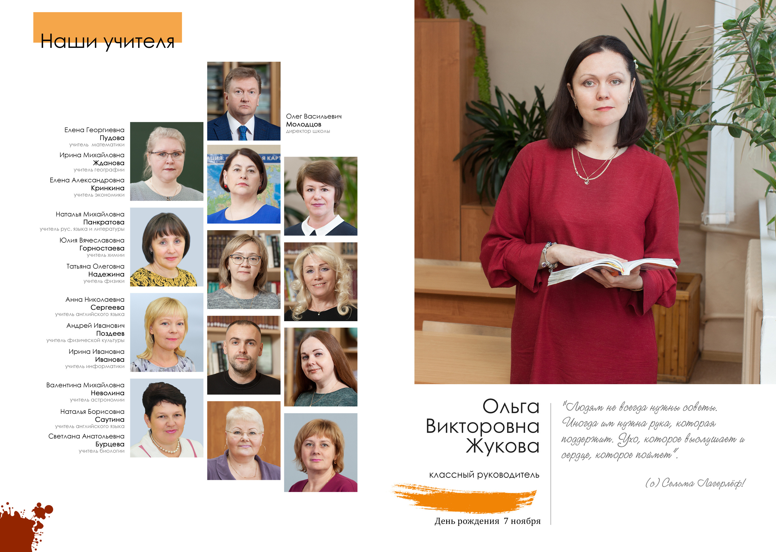 Выпускной альбом | школа 41-11А кл