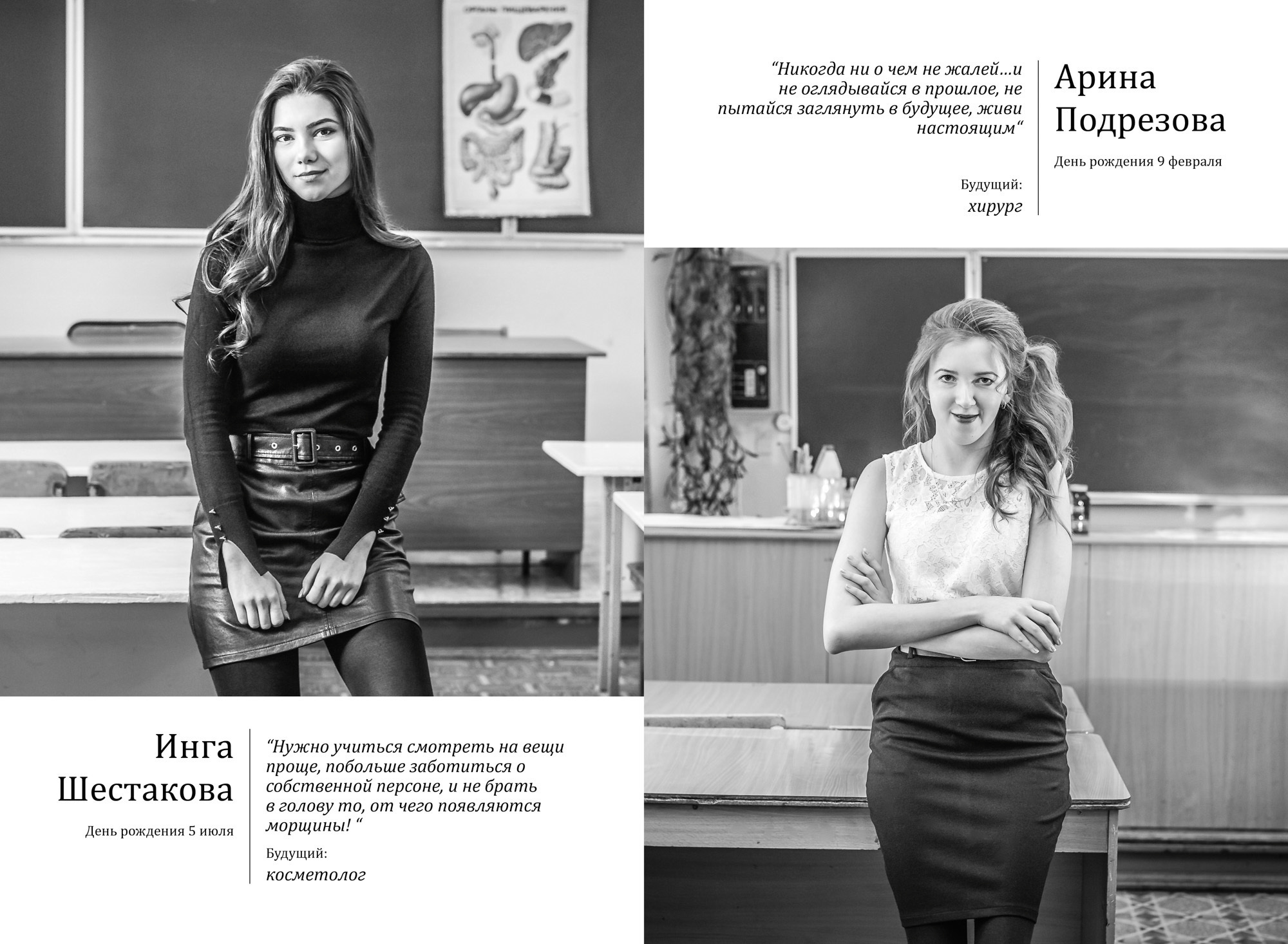 Выпускной альбом для старшей школы «Классика»