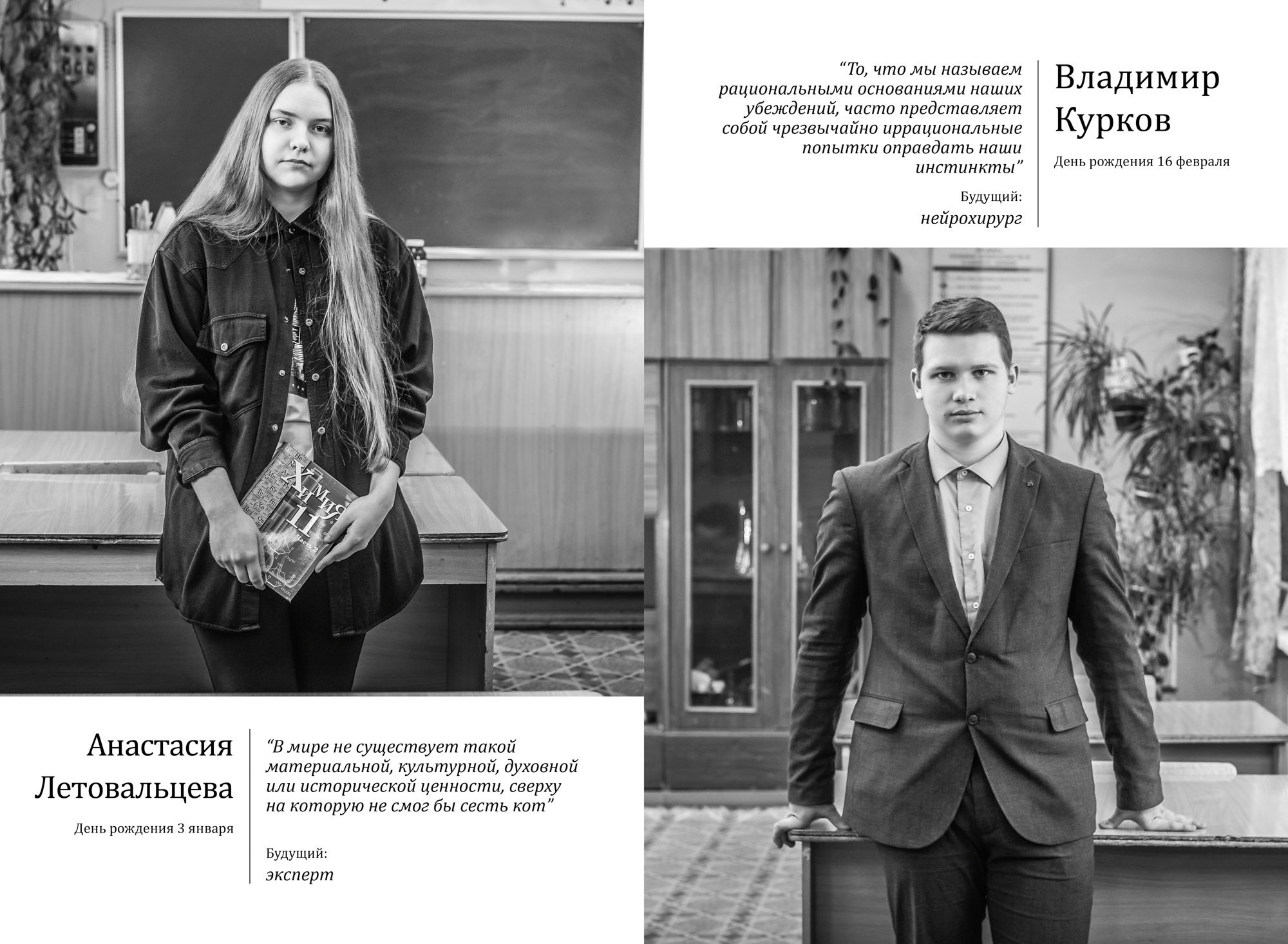 Выпускной альбом для старшей школы «Классика»