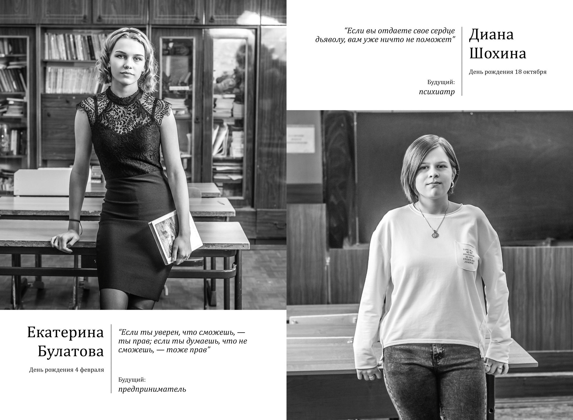 Выпускной альбом для старшей школы «Классика»