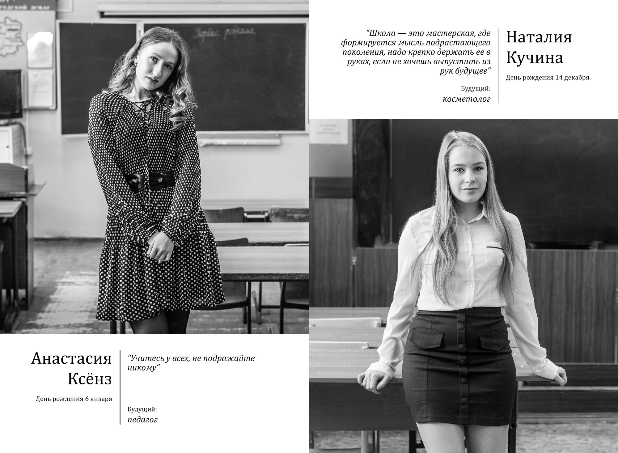 Выпускной альбом для старшей школы «Классика»