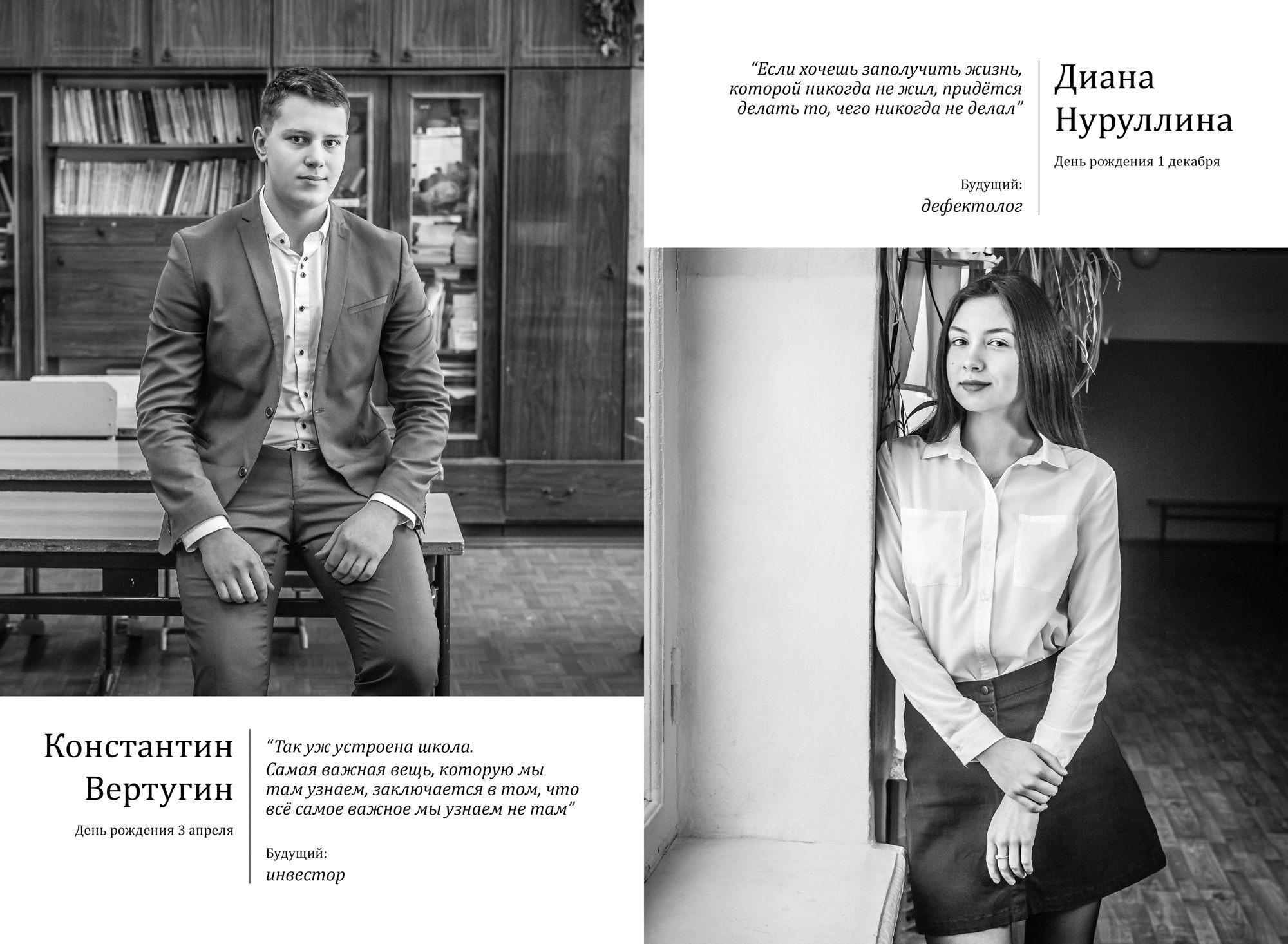 Выпускной альбом для старшей школы «Классика»