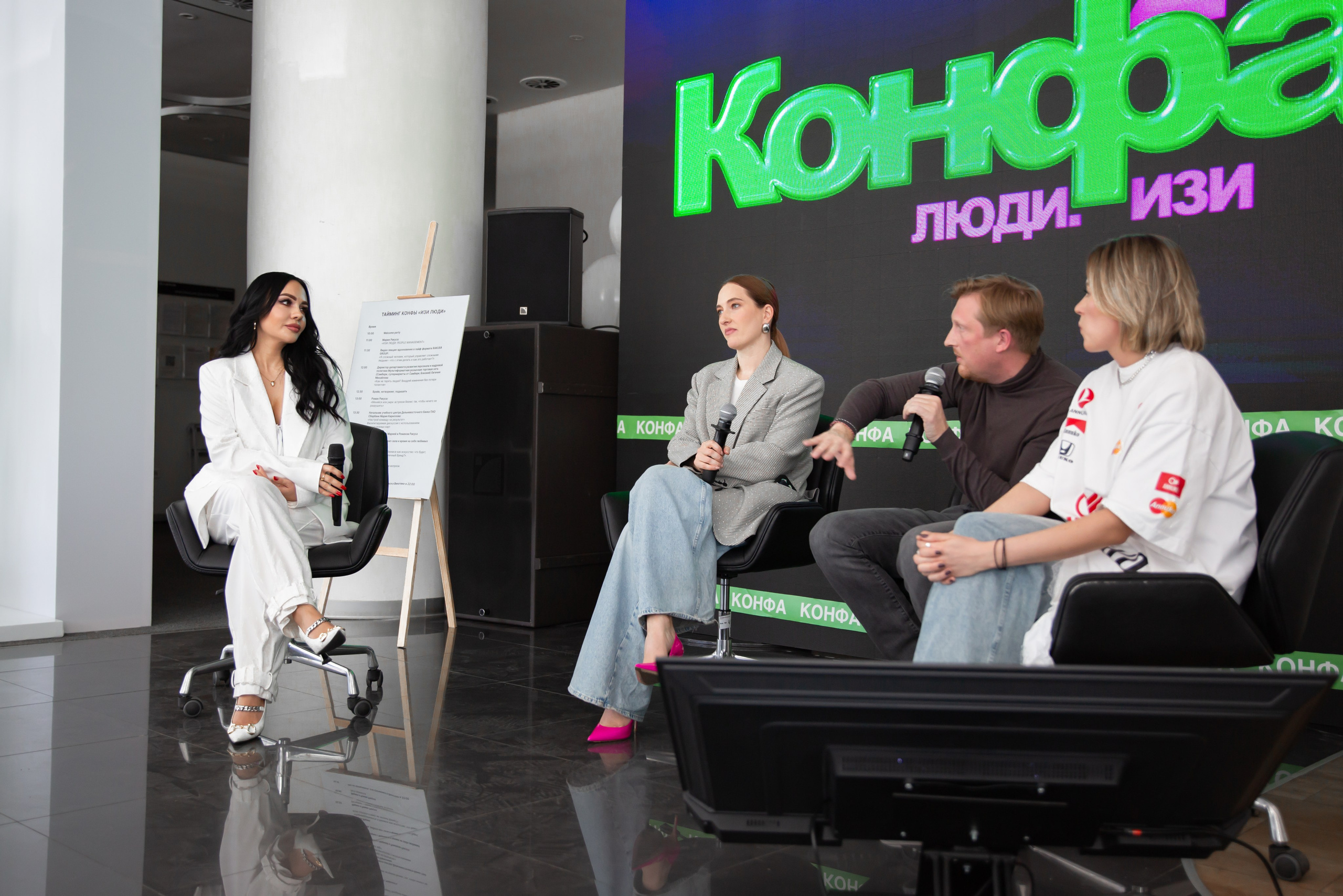 Люди изи КОНФА by RAKUSA GROUP. МЕДИА-РЕСУРС ХАБАРОВСК / Фотоотчеты / Репортажи / События