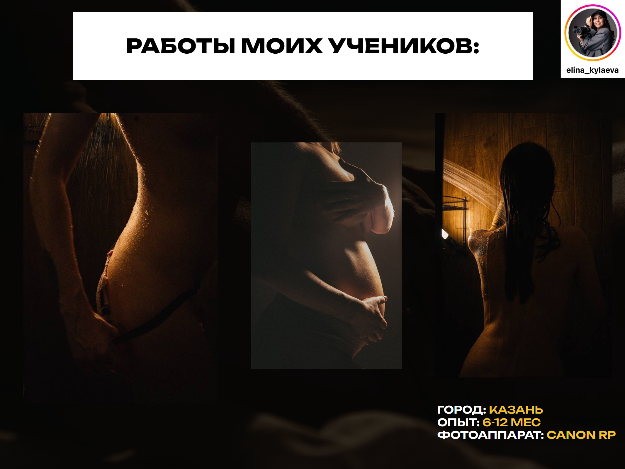 секс с фотографом