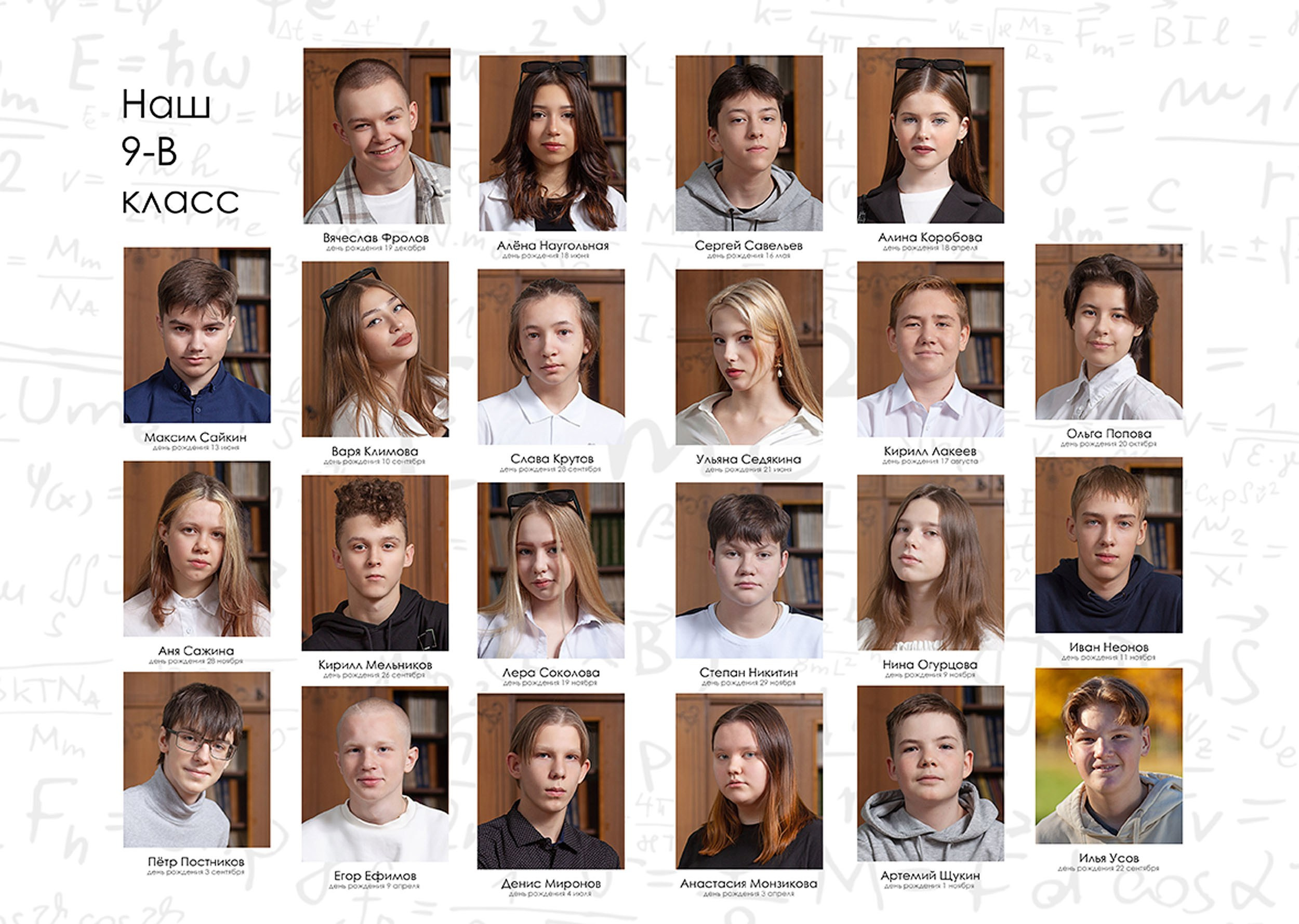 Выпускной альбом для выпускников 11 класса в Вологде