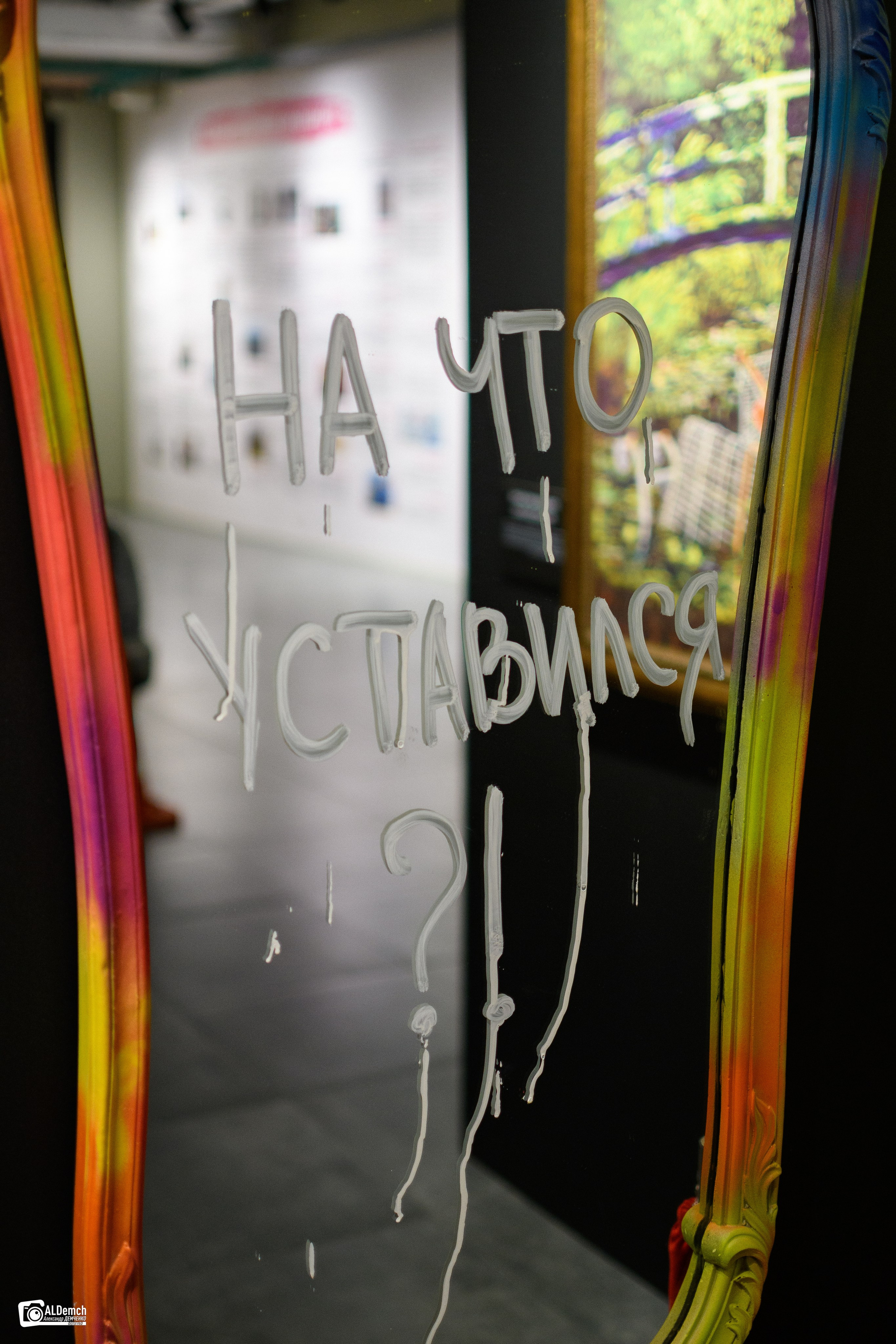 Фото с выставки «Найти Бэнкси» на ВДНХ в Москве