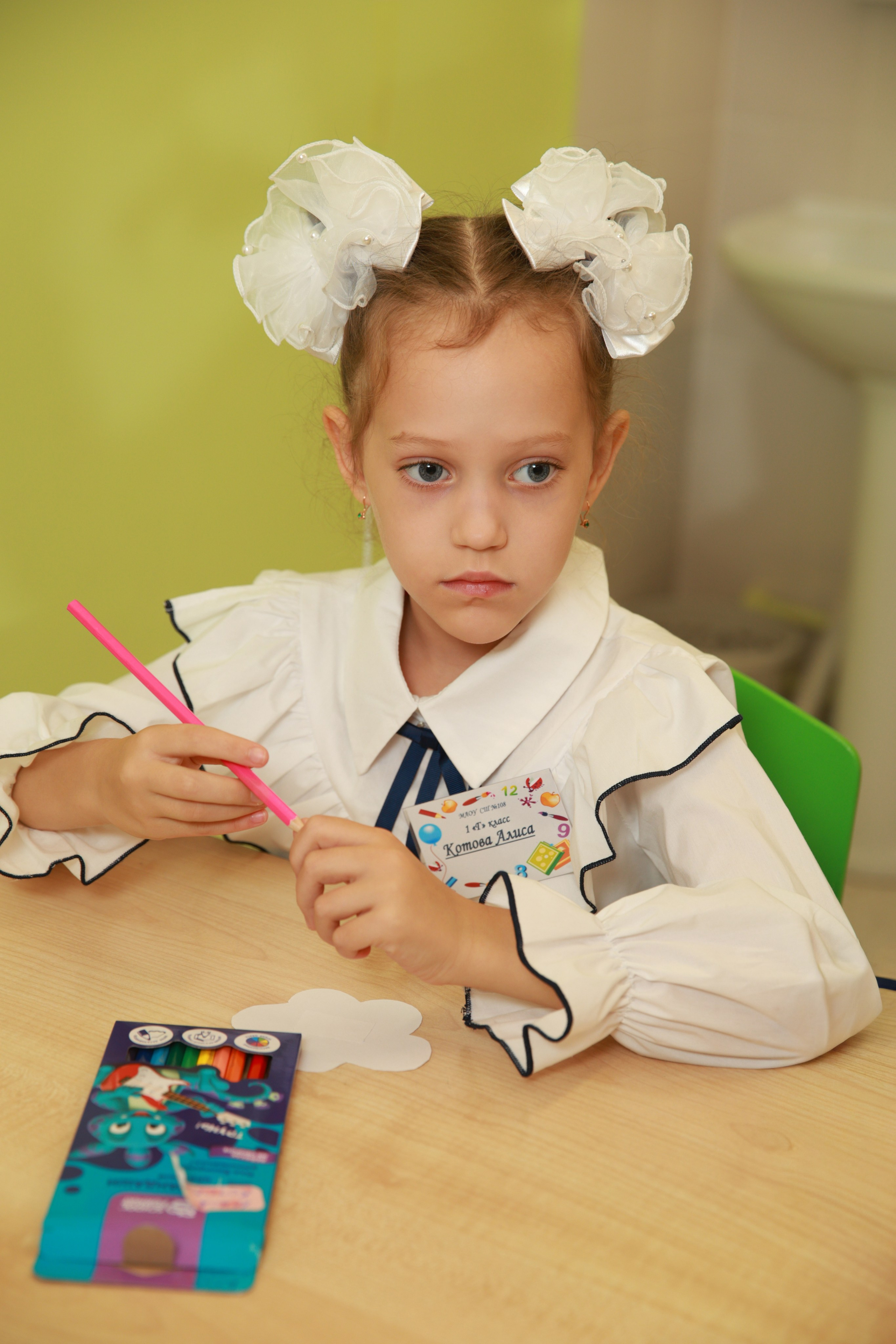 1 сентября 2025